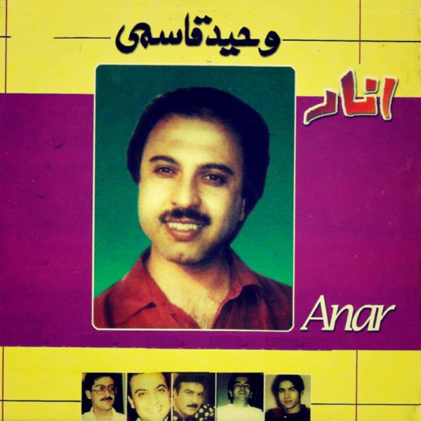 Vaheed Kaascemy - Ya Rab