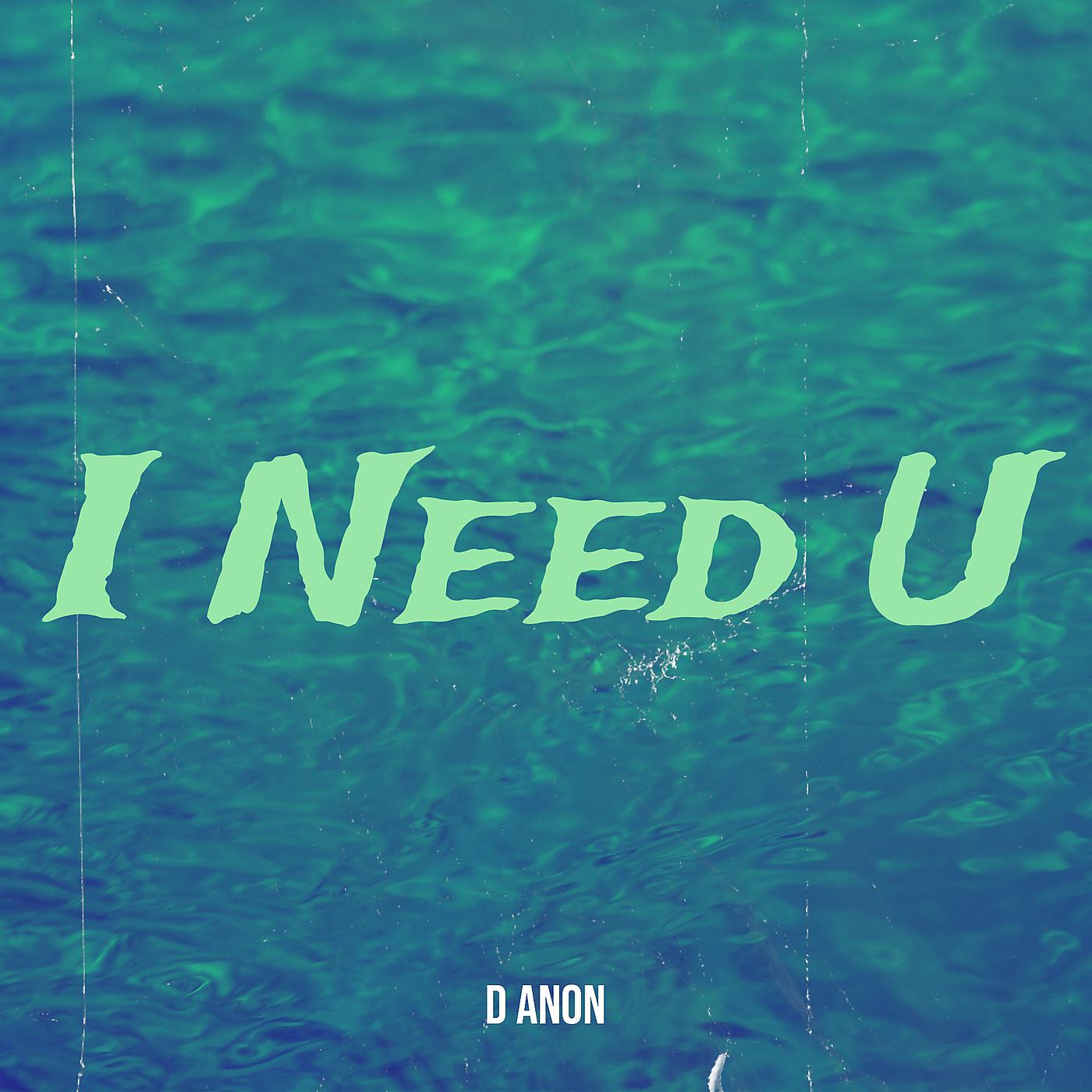 Постер альбома I Need U