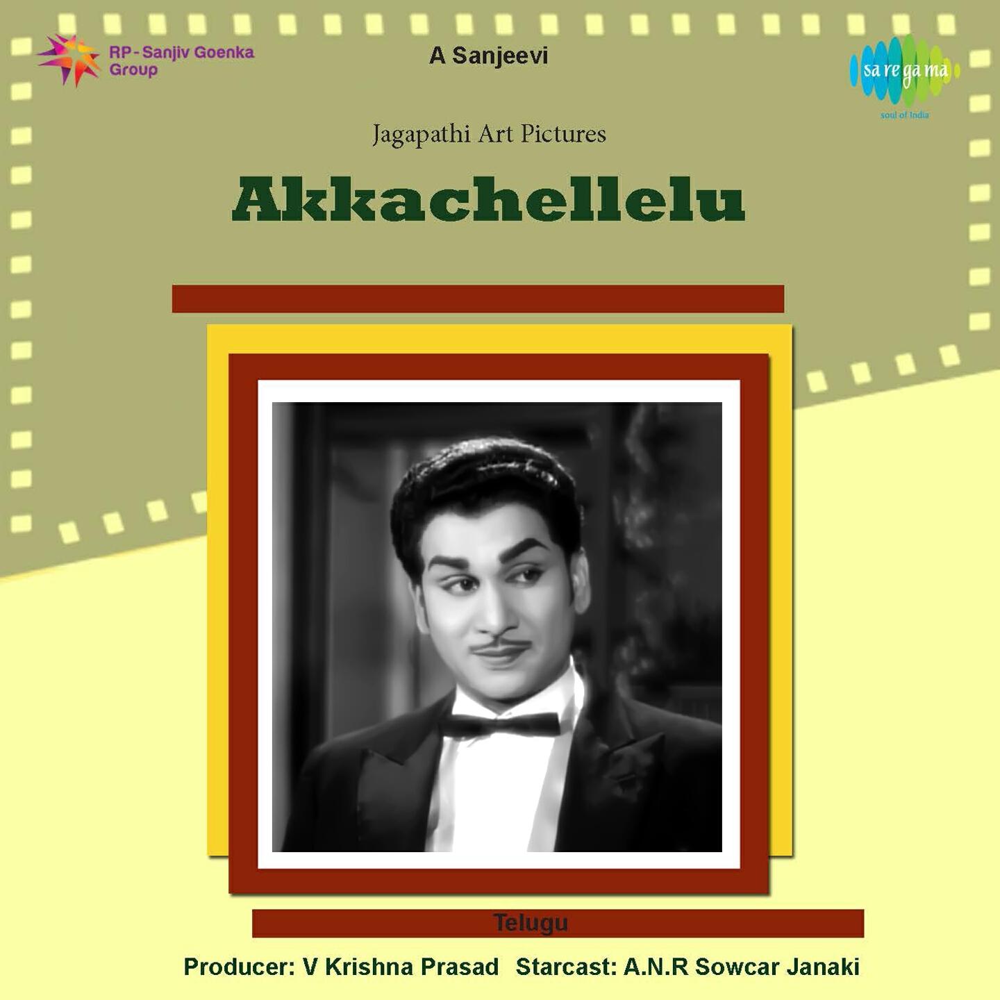 Ghantasala - O Pila Pata Pata