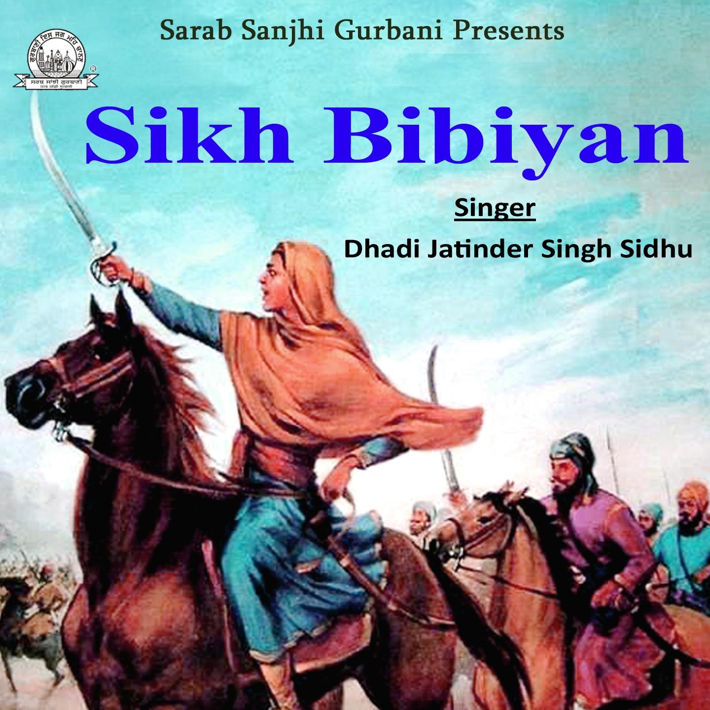 Постер альбома Sikh Bibiyan
