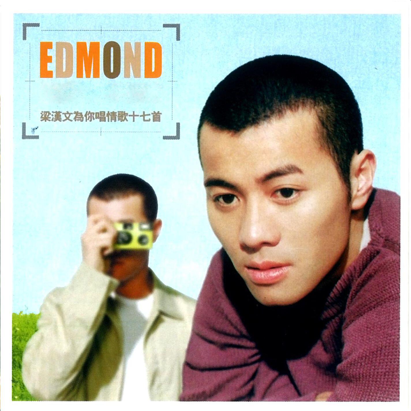 Edmond Leung - Yi Qing Bie Lian