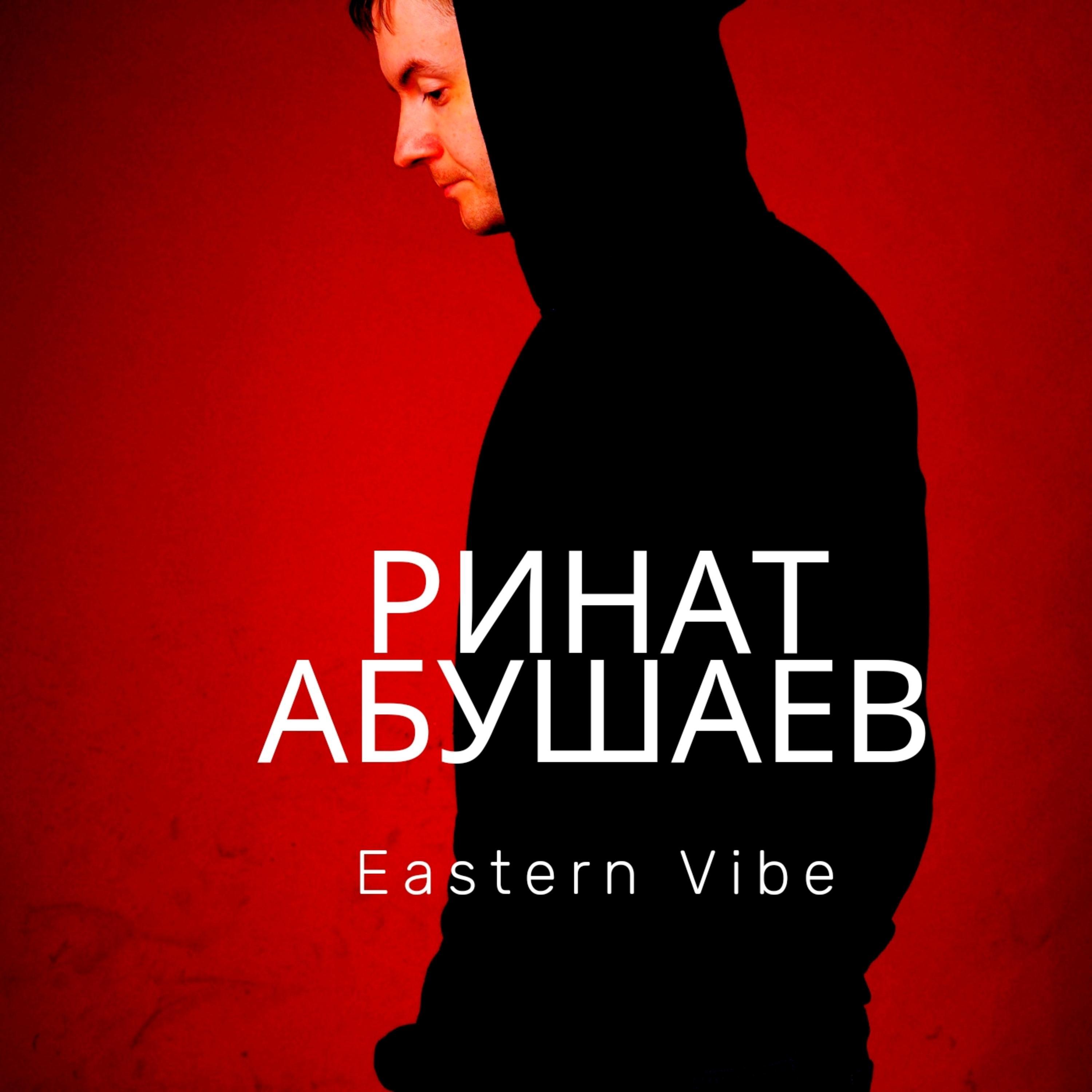 Постер альбома Eastern Vibe