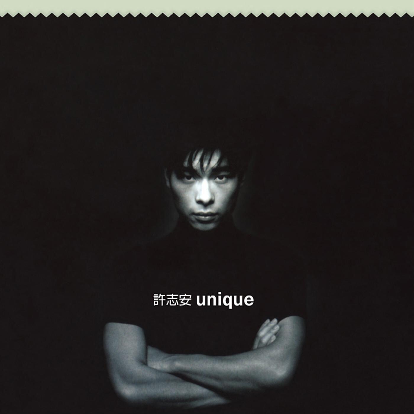 Andy Hui - Xiang Qquan Shi Jie Shuo Ai Ni