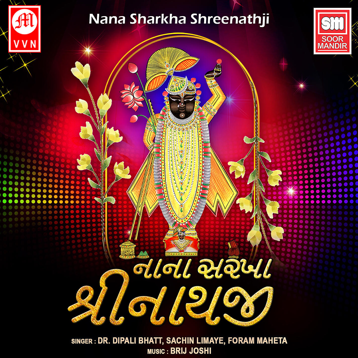 Dr. Dipali Bhatt - Shreenathji Shree Yamunajini Jodi