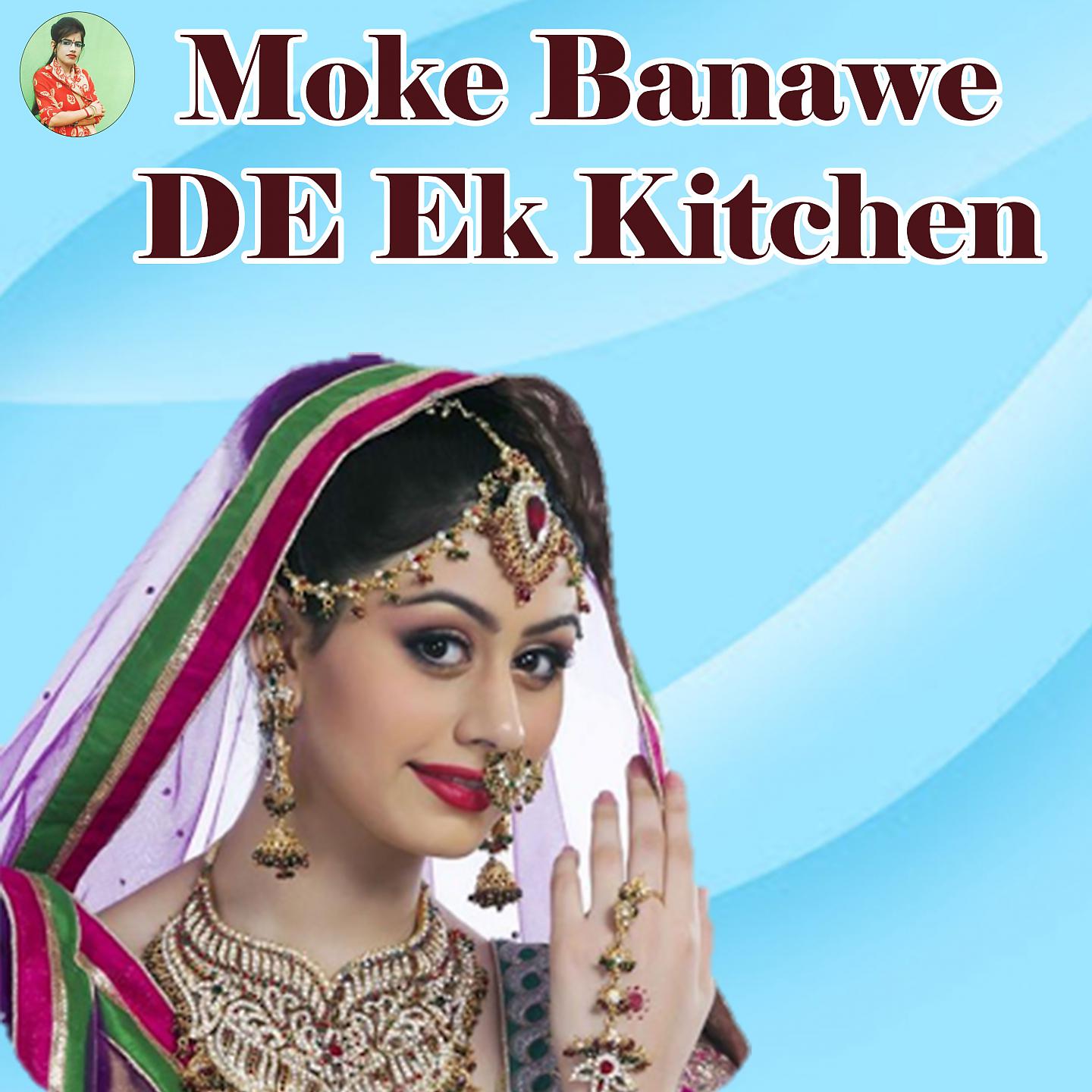 Poonam Shastri - Kanha Aai Jaave Mahal Saans Na Aave