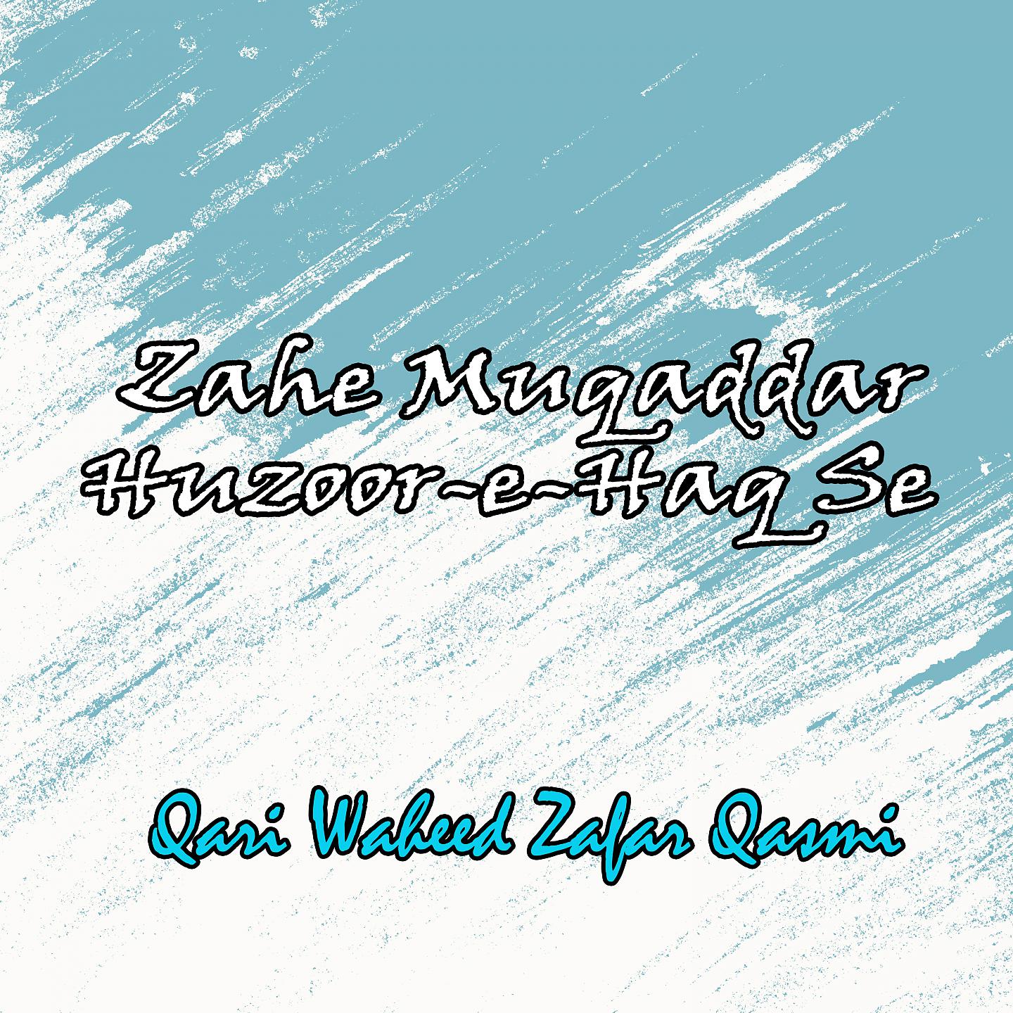 Постер альбома Zahe Muqaddar Huzoor-e-Haq Se