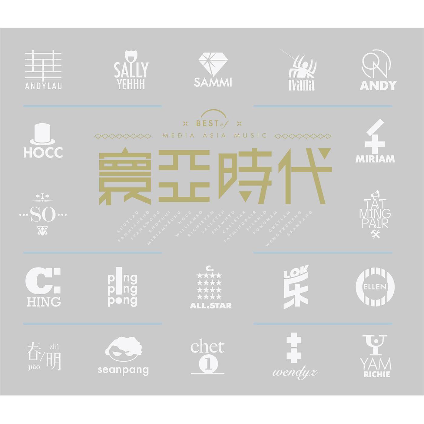 Постер альбома Du Hang Xia Lv