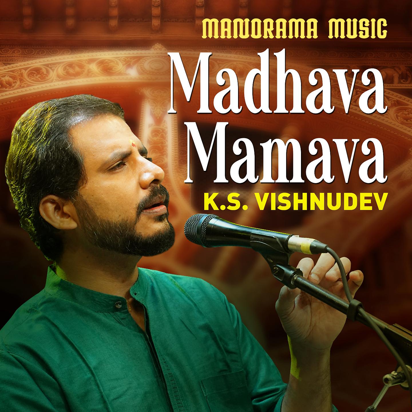 Постер альбома Madhava Mamava
