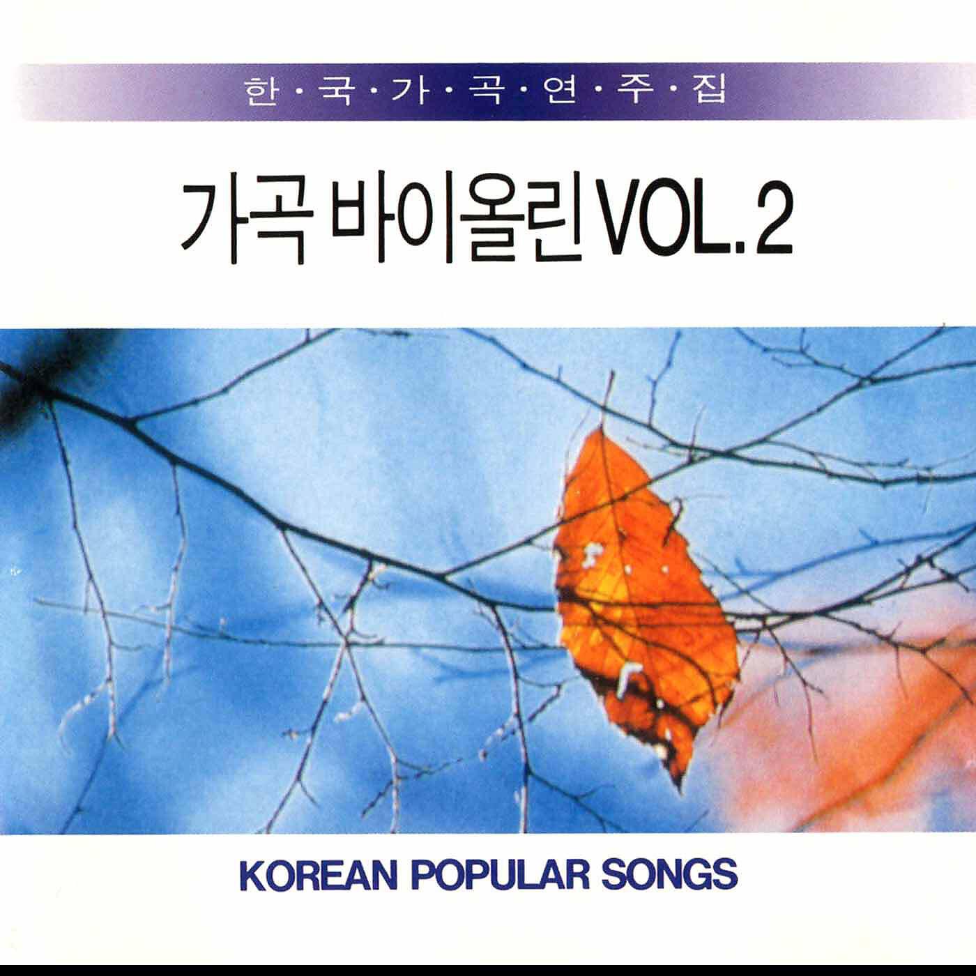 Kim Dong-Seok - Swings