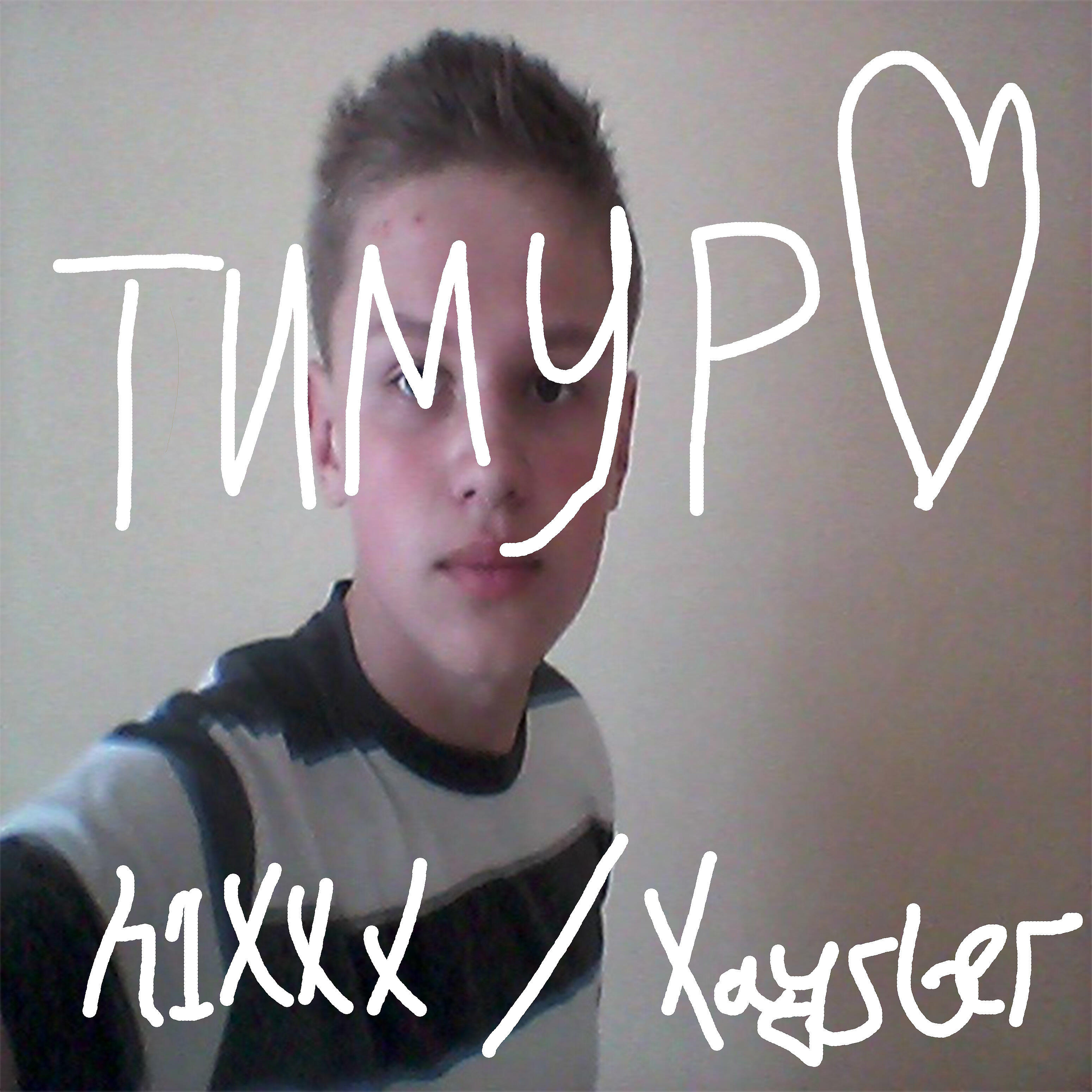 Xaysber - Тимур