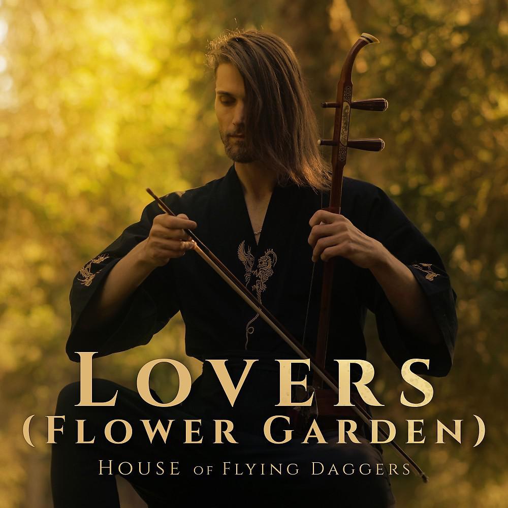 Постер альбома Lovers (Flower Garden) - House of Flying Daggers
