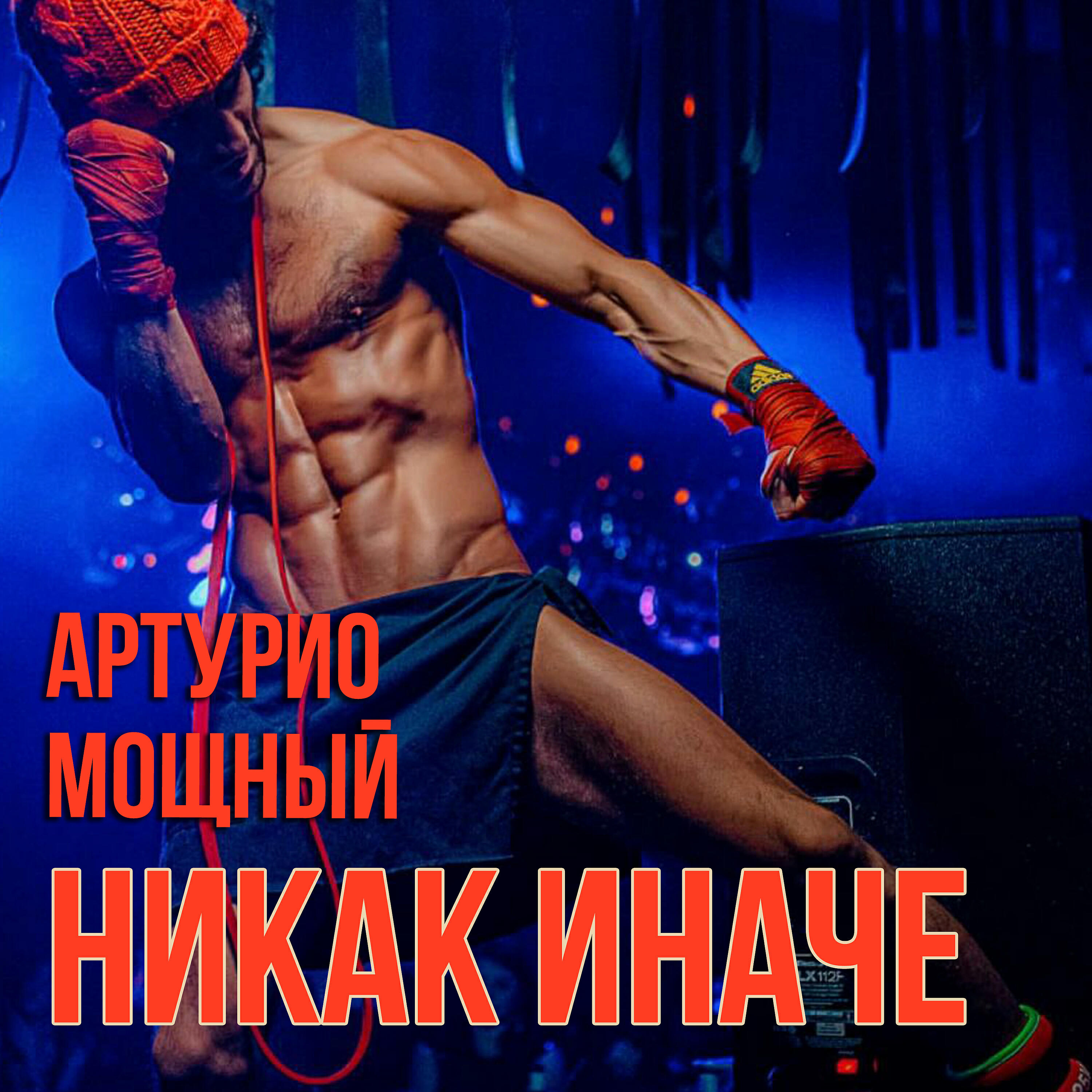 Музыка детства. Методические рекомендации и репертуар с нотными приложениями к п