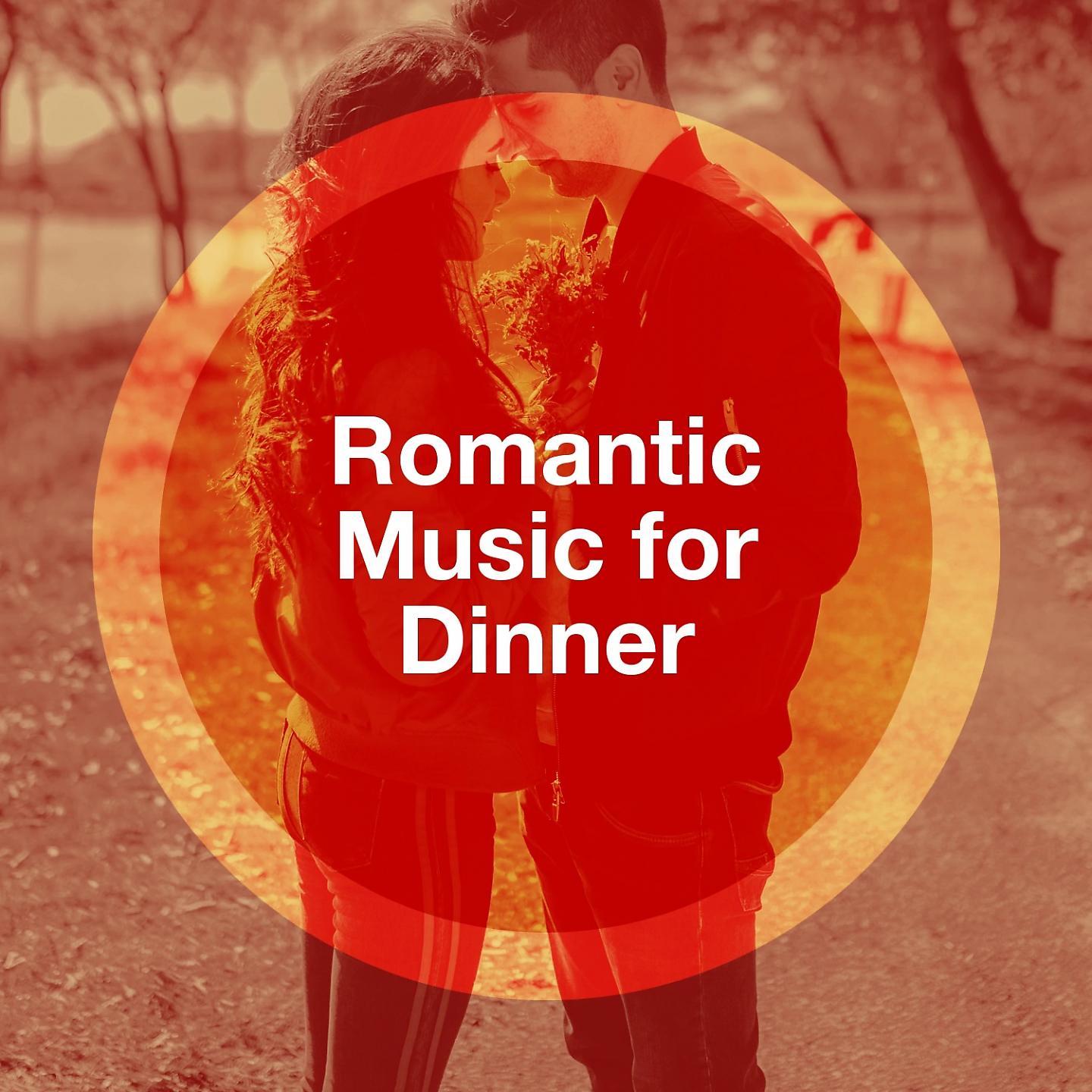Постер альбома Romantic Music for Dinner