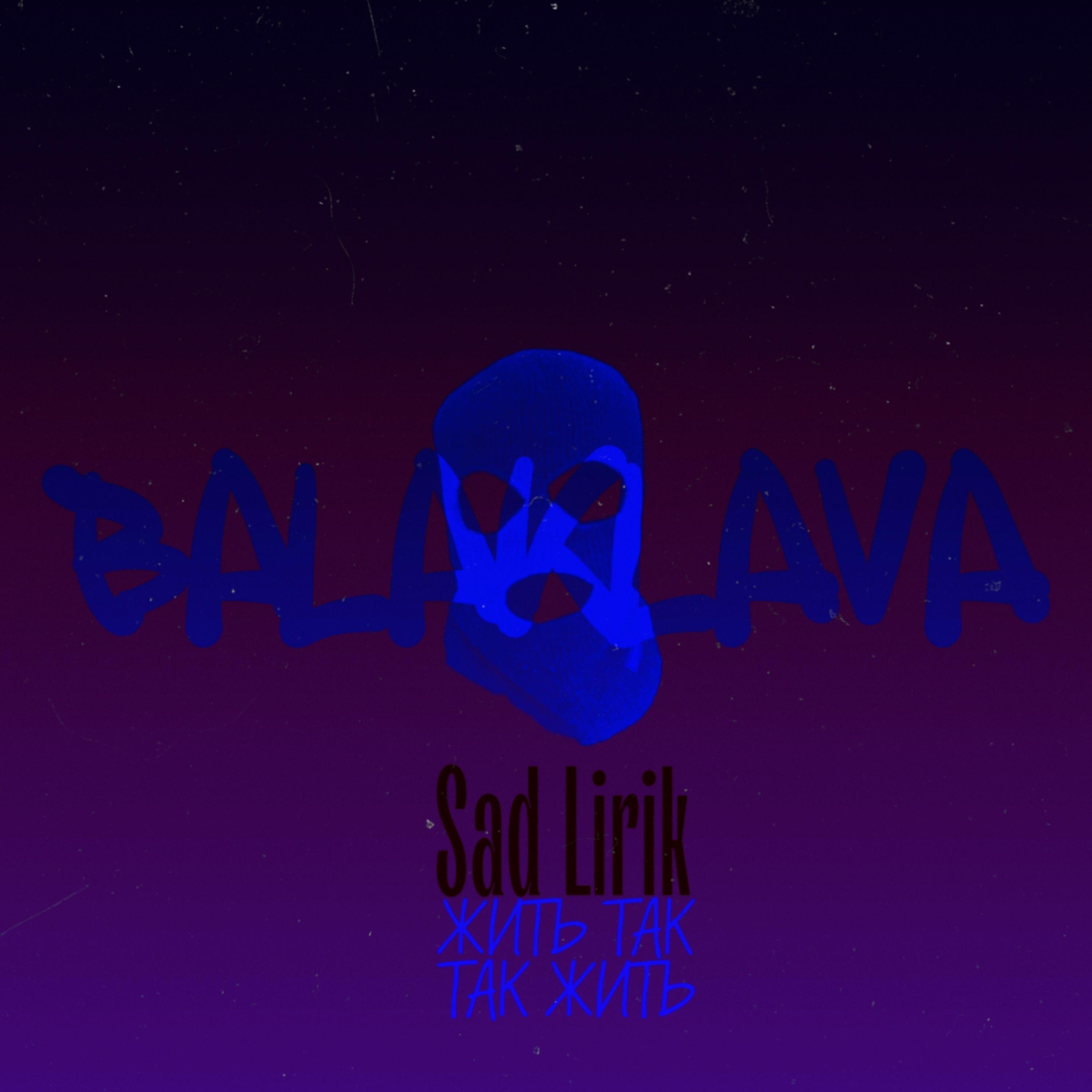Постер альбома Balaklava