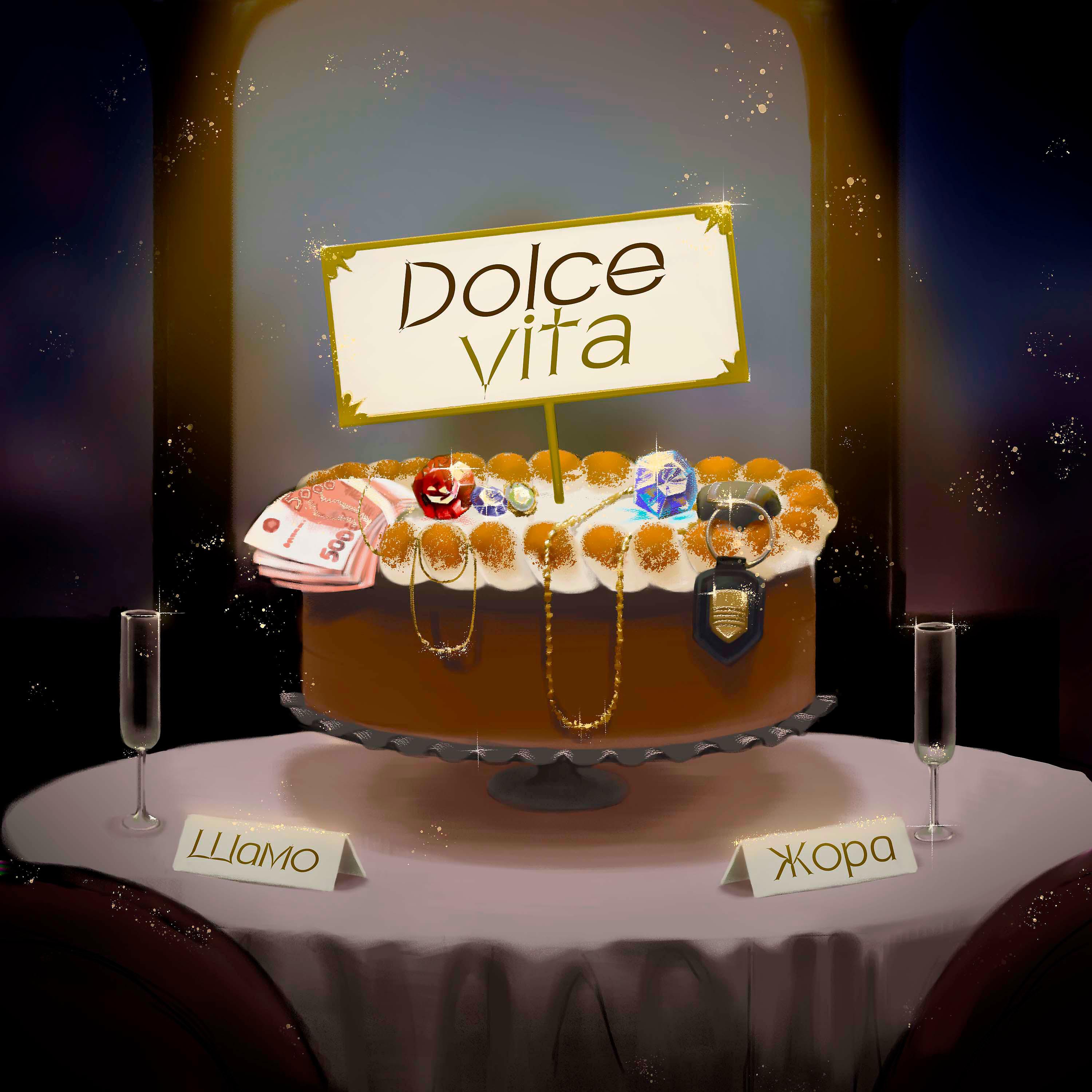 Постер альбома Dolce Vita