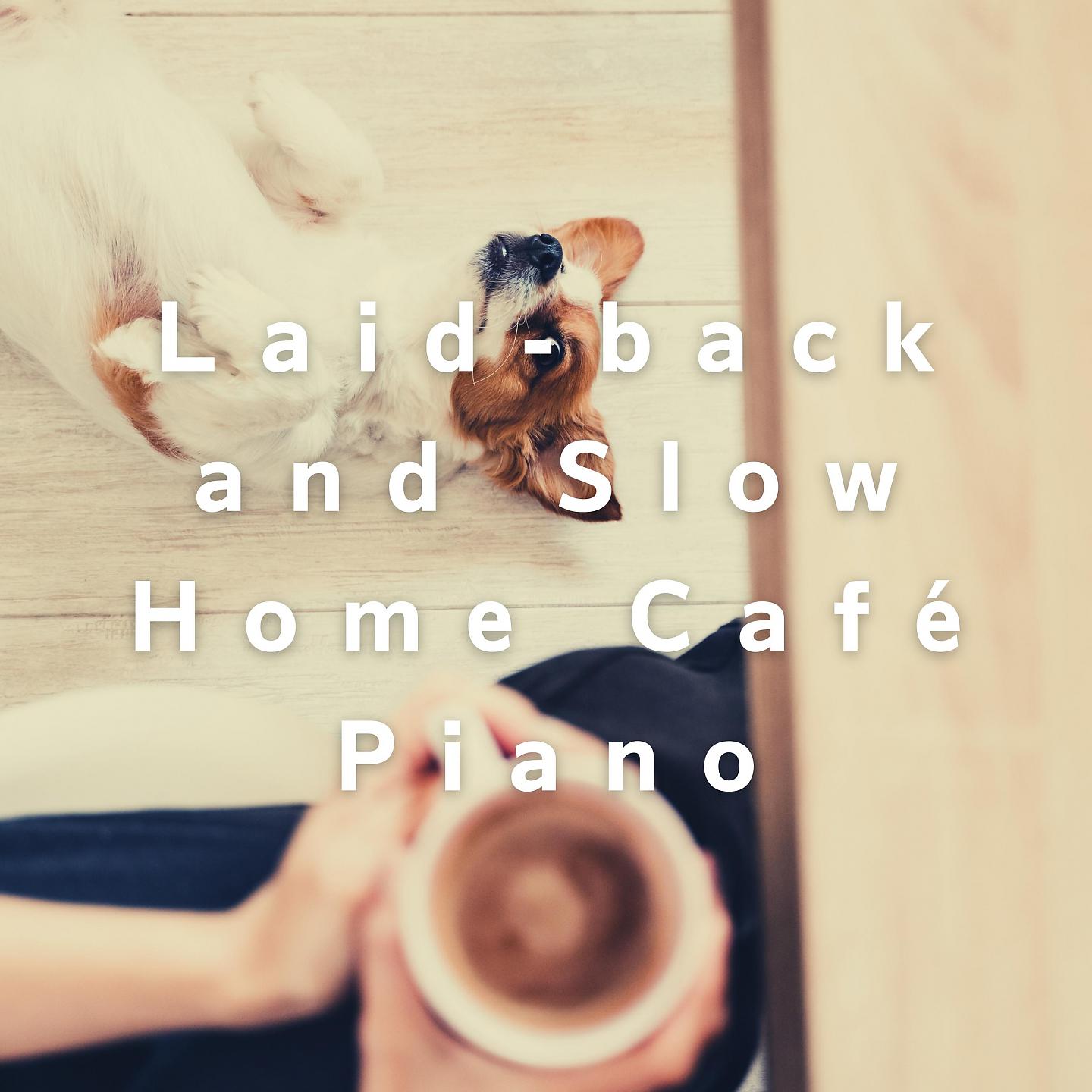 Постер альбома Laid-Back and Slow Home Café Piano
