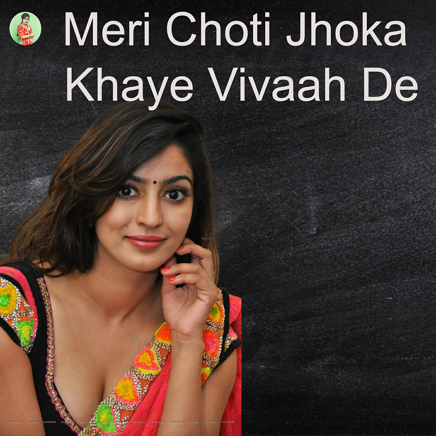 Poonam Shastri - Sasure Ko Naahi Jau Mammi