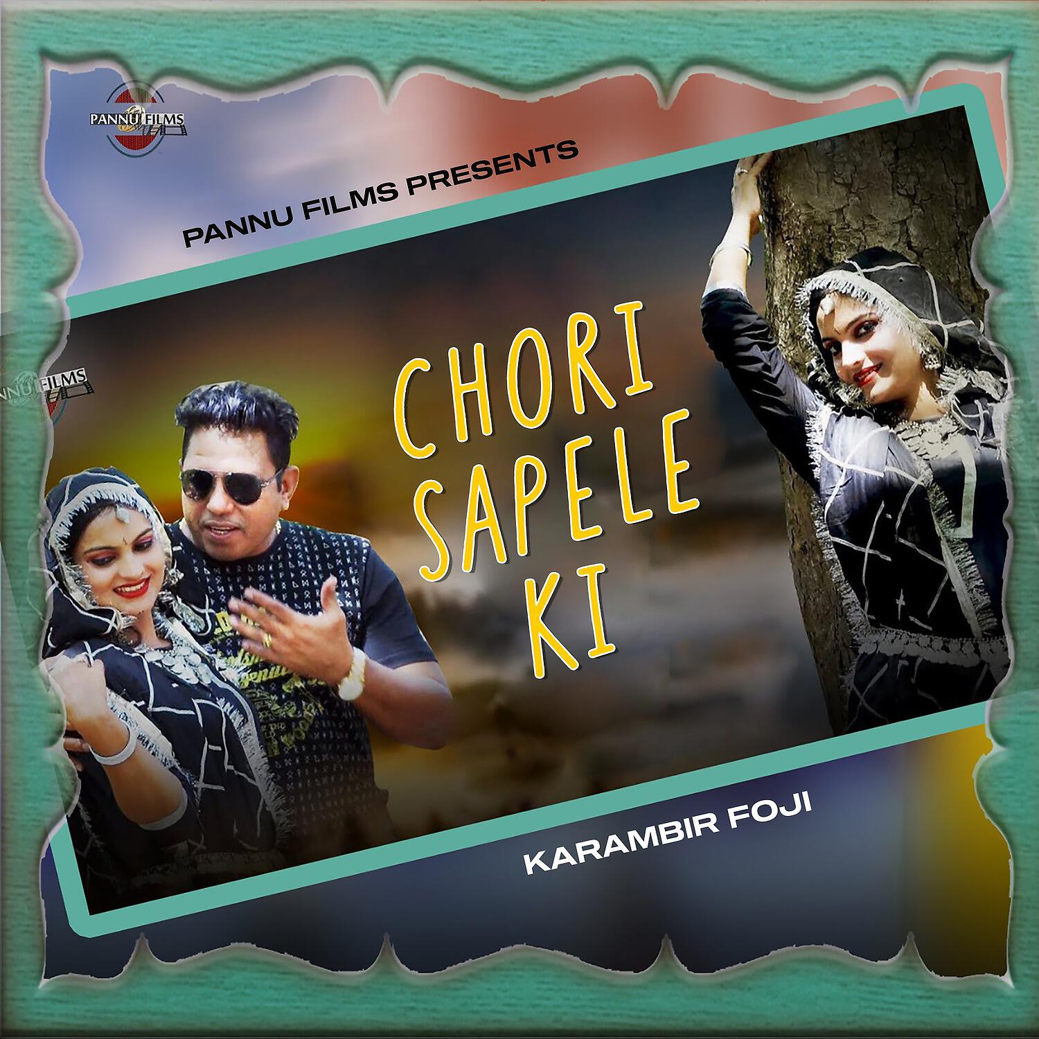 Karambir Foji - Chori Sapele Ki