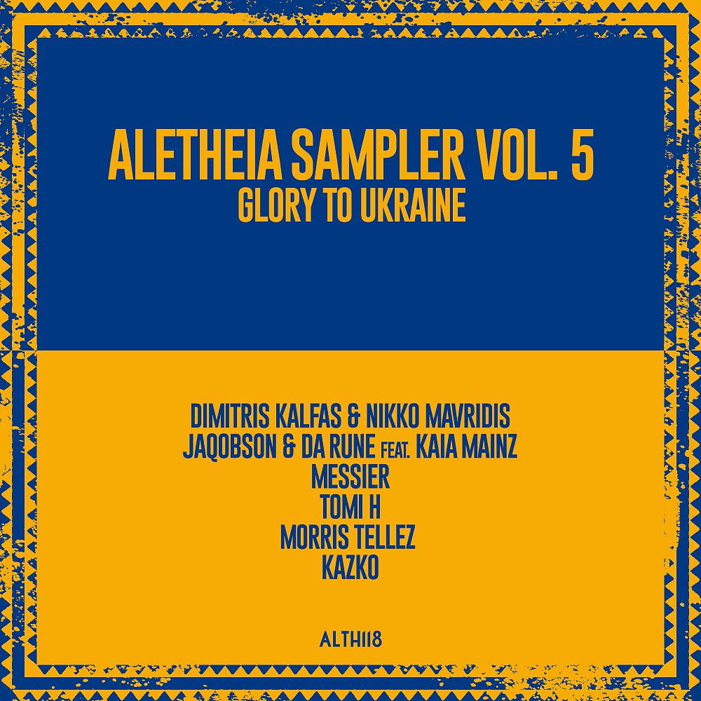 Постер альбома Aletheia Sampler, Vol. 5