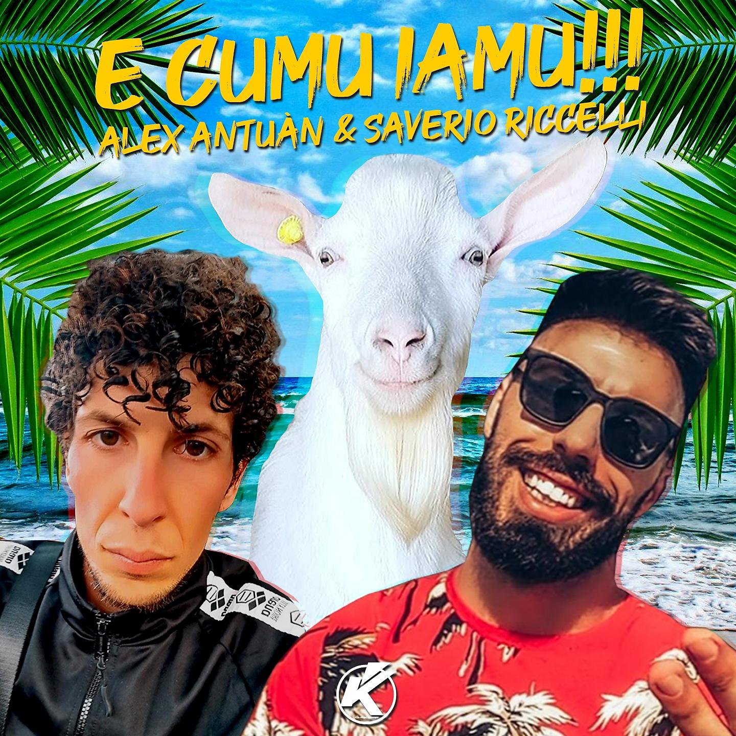 Постер альбома E Cumu Iamu
