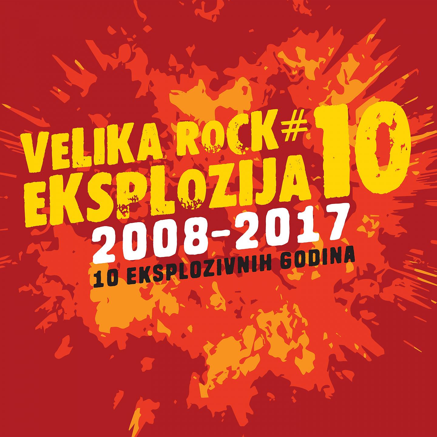 Постер альбома Velika Rock Eksplozija 10