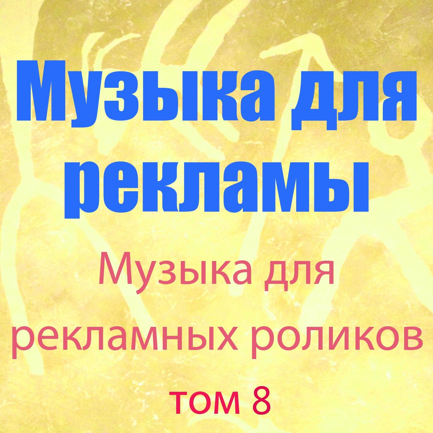 Авангард Смирнов - Психоделический рок 70-х