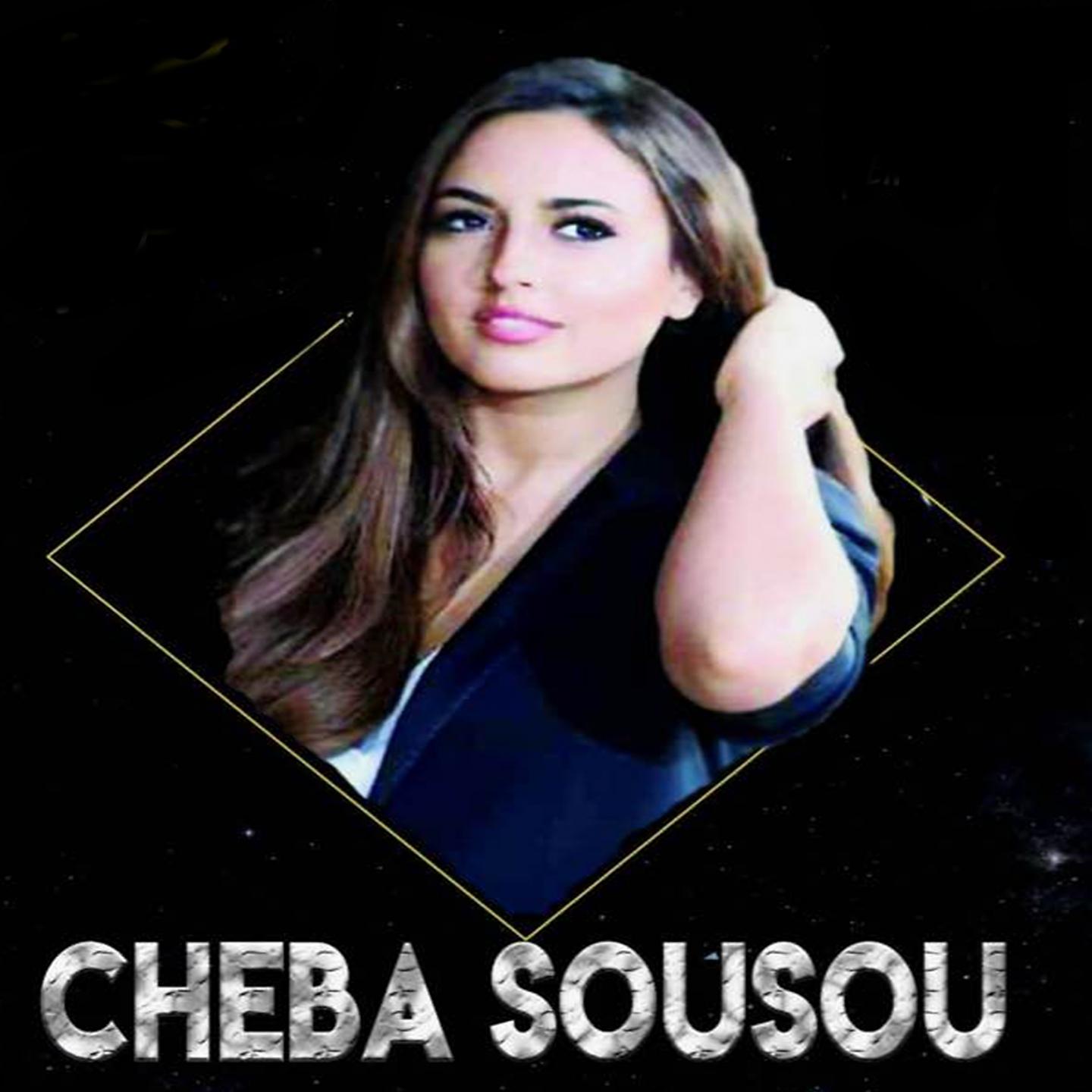Постер альбома Ana Galbi M9alach Yabeghi Sale3a Chaba