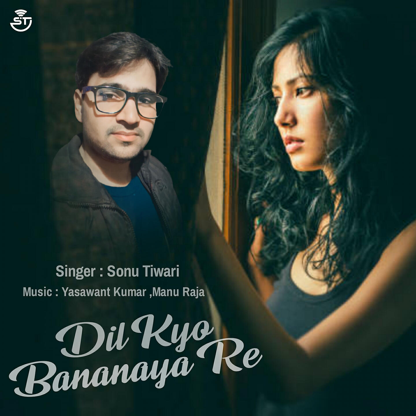 Sonu Tiwari - Dil Kyo Bananaya Re