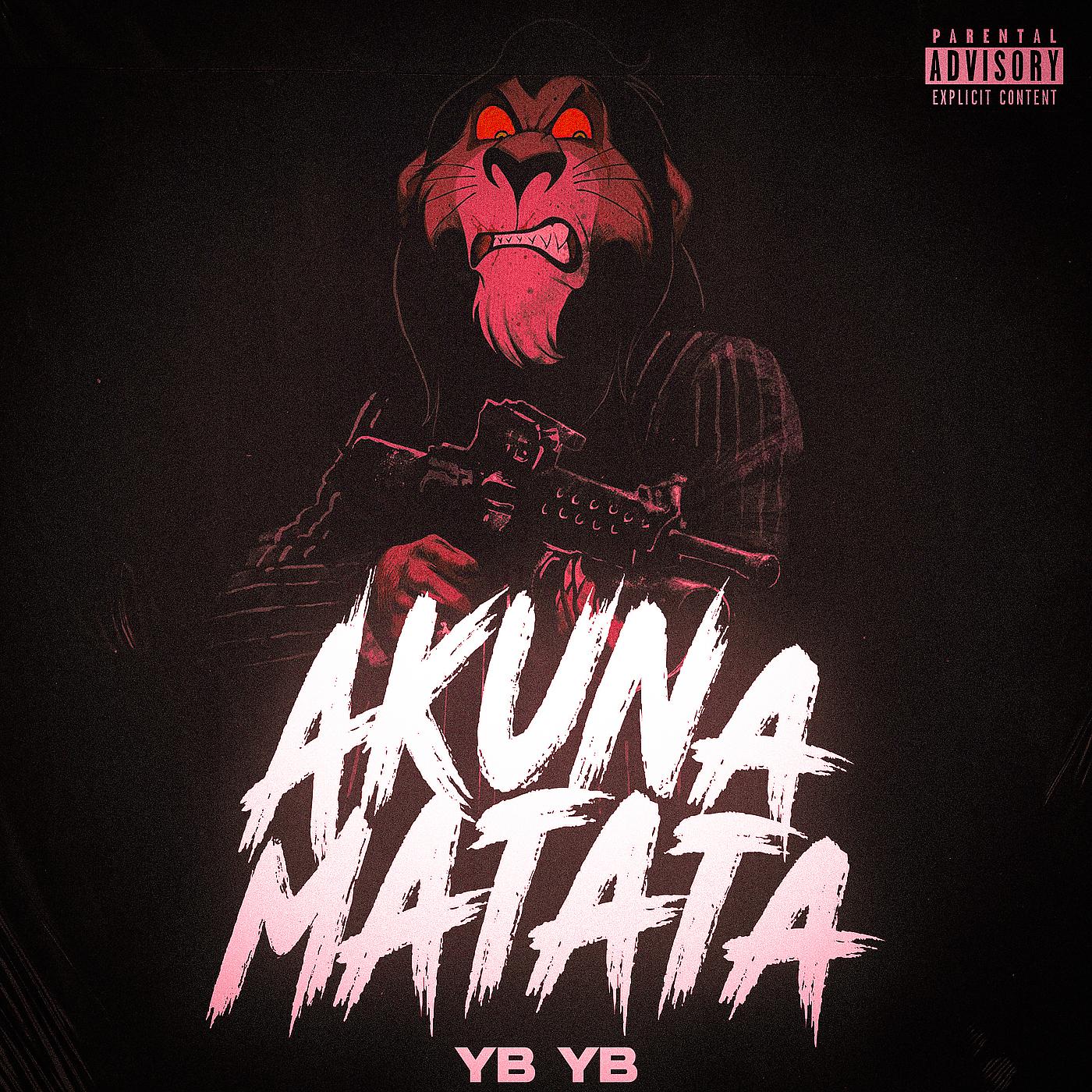 Постер альбома Akuna Matata