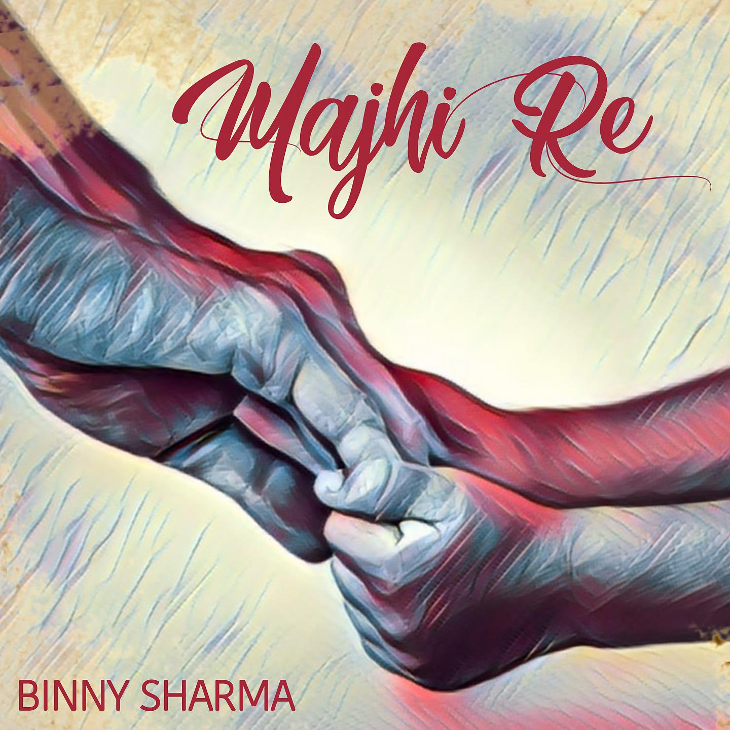 Постер альбома Majhi Re