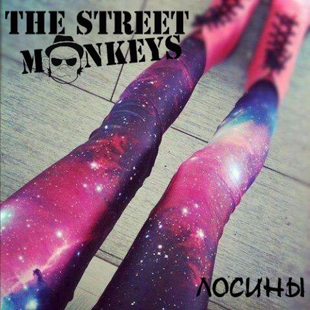 The Street Monkeys - Том Круз (Original Mix)