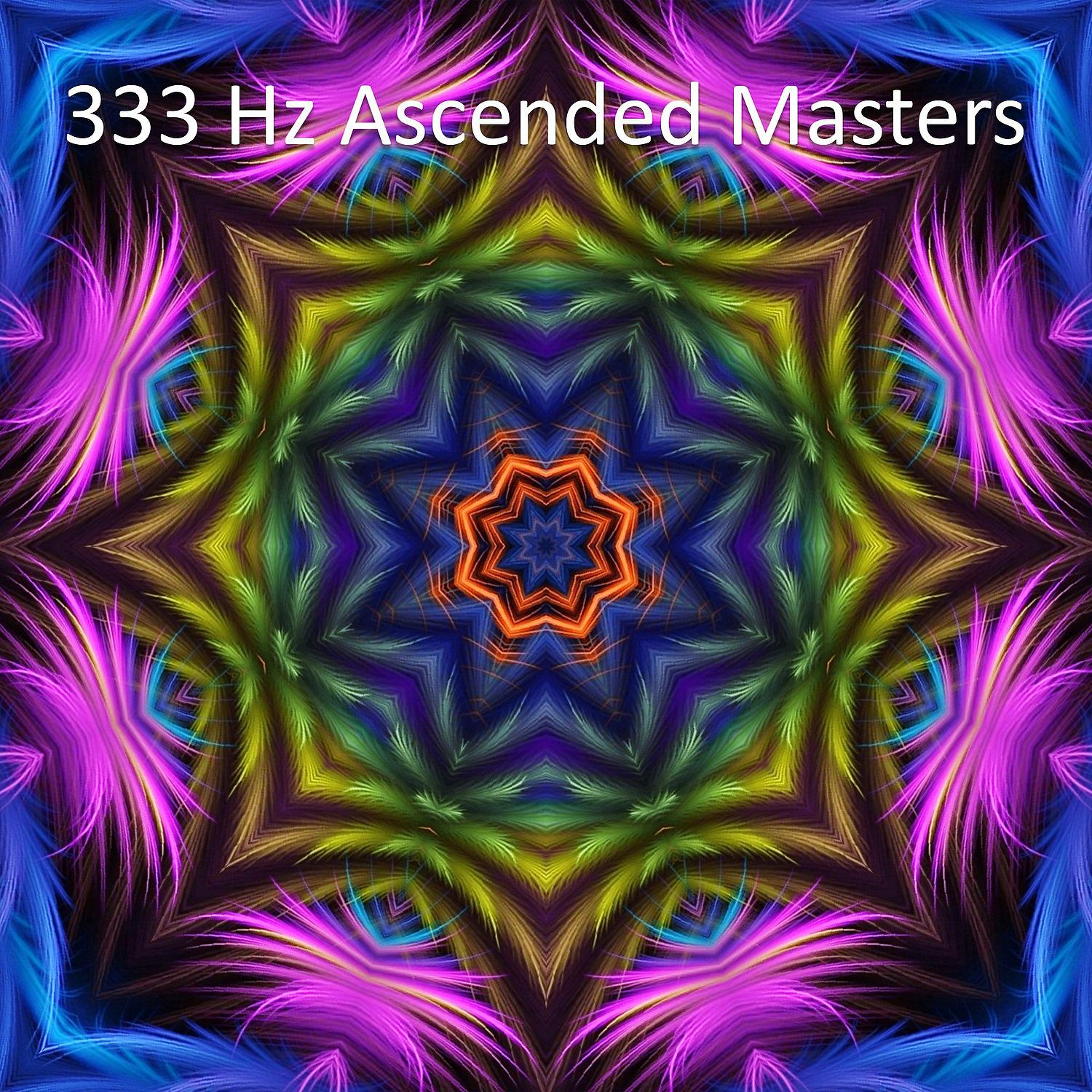 Постер альбома 333 Hz Ascended Masters