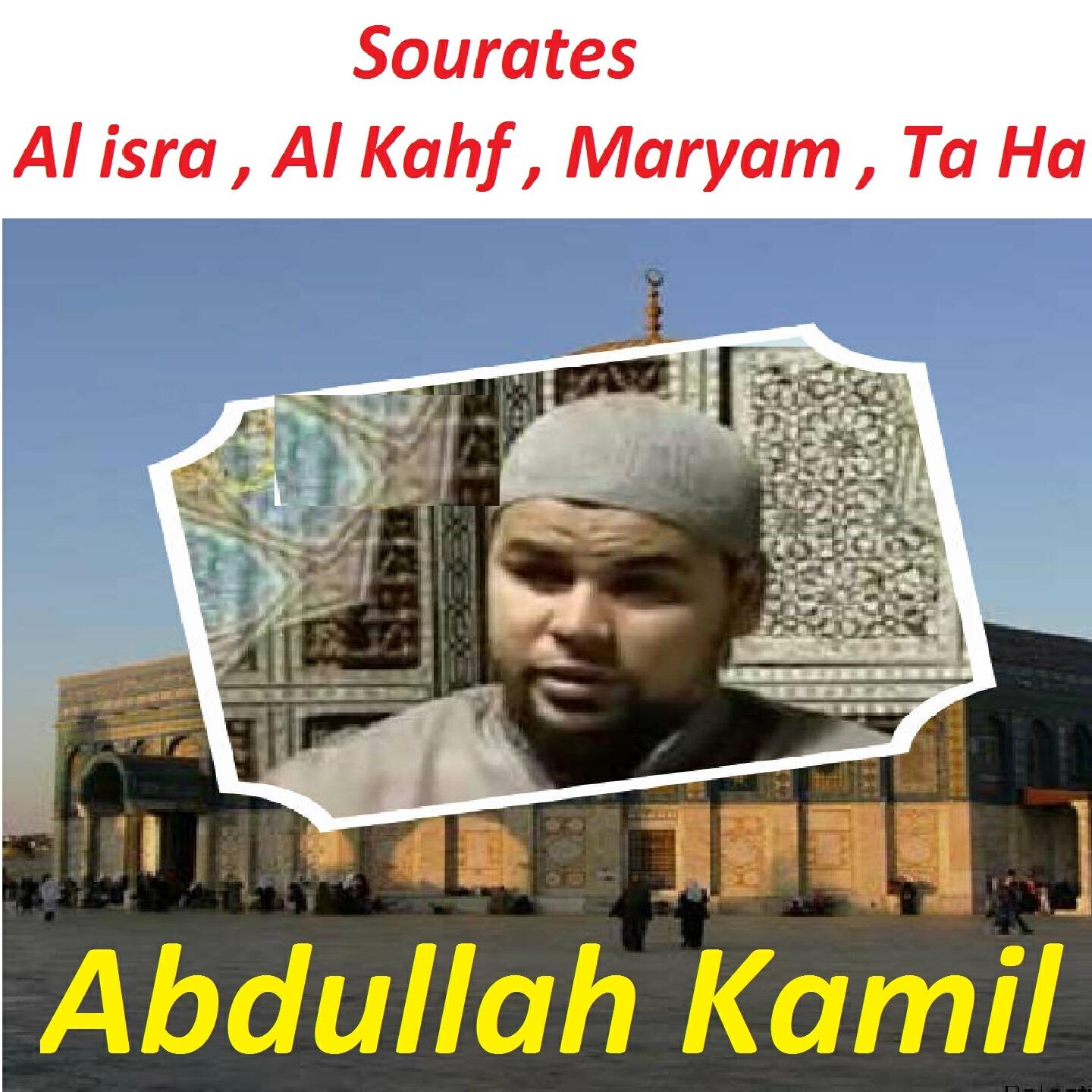 Abdullah Kamil - Sourate Al Kahf, Pt. 2