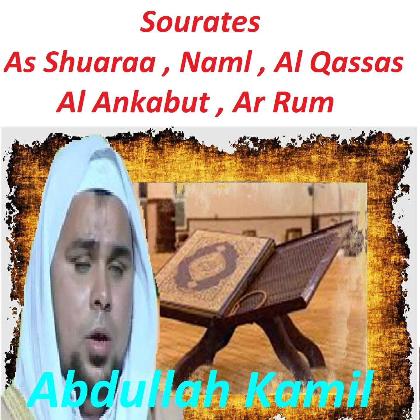 Abdullah Kamil - Sourate As Shuaraa, Pt. 1