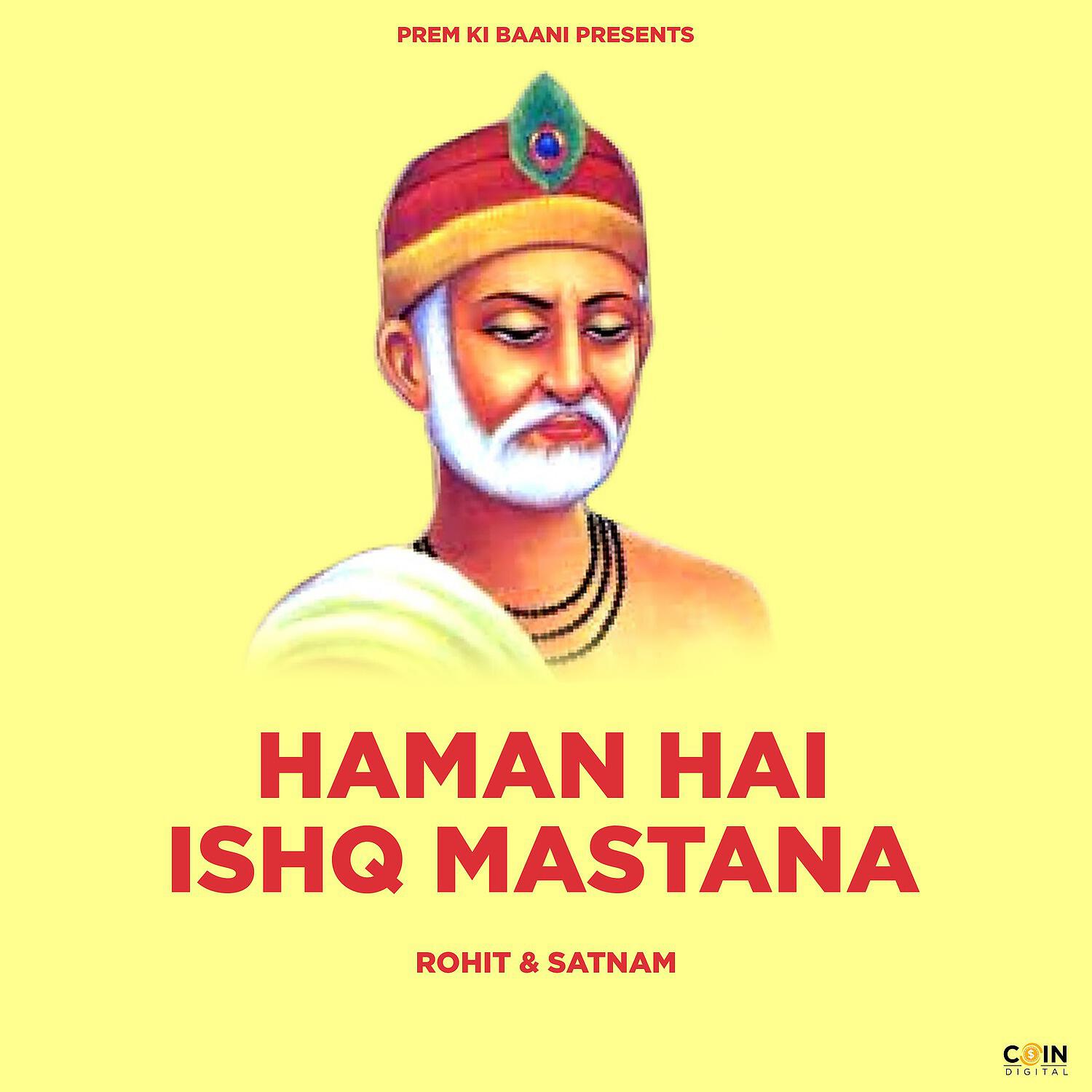 Rohit - Haman Hai Ishq Mastana