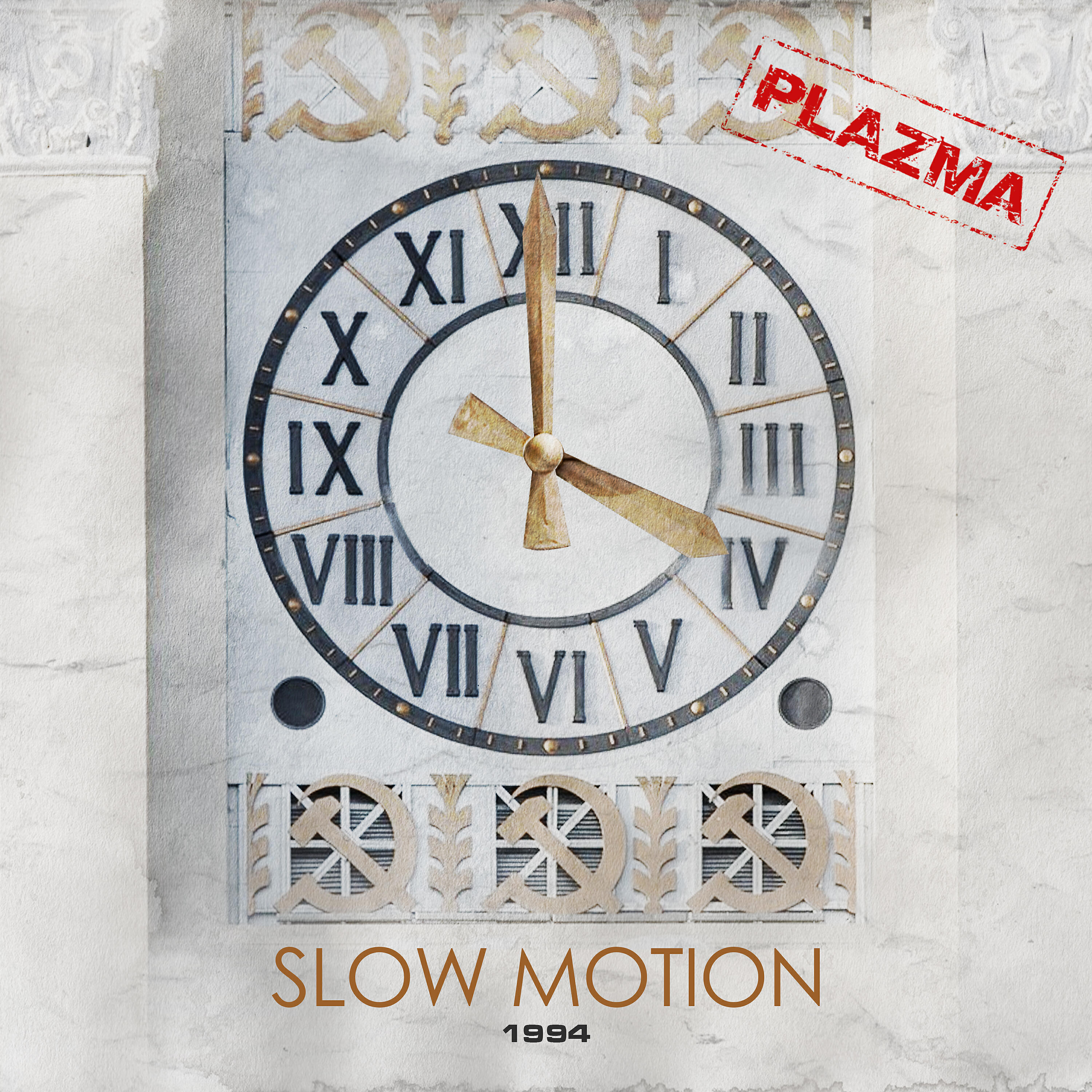 Plazma - There's Never a Forever Thing