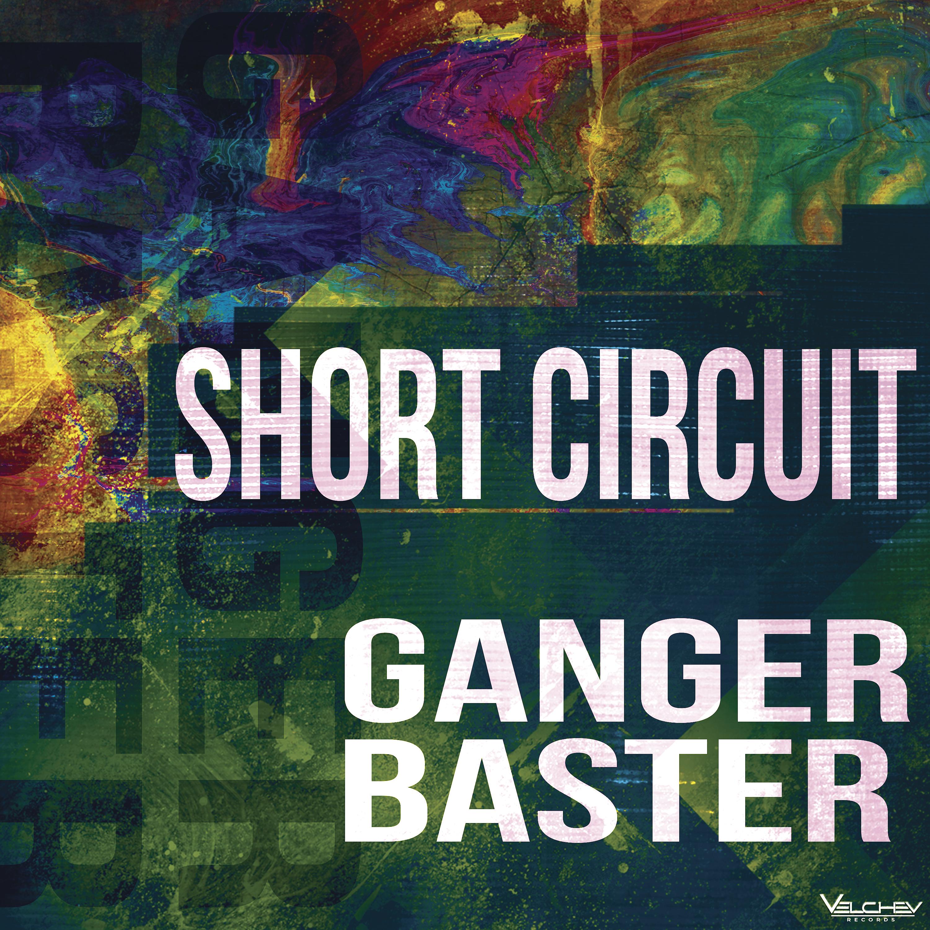 Постер альбома Short Circuit