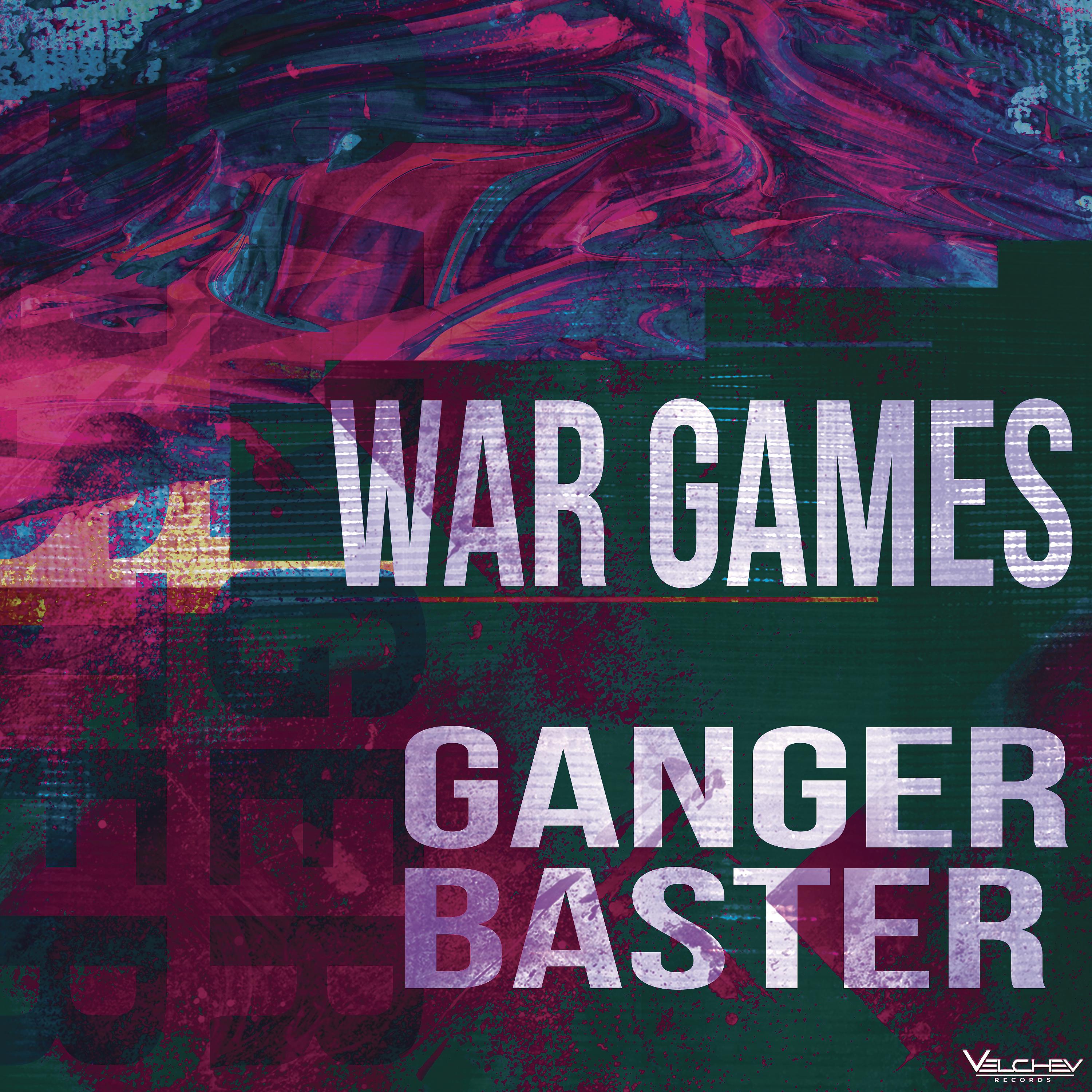Постер альбома War Games
