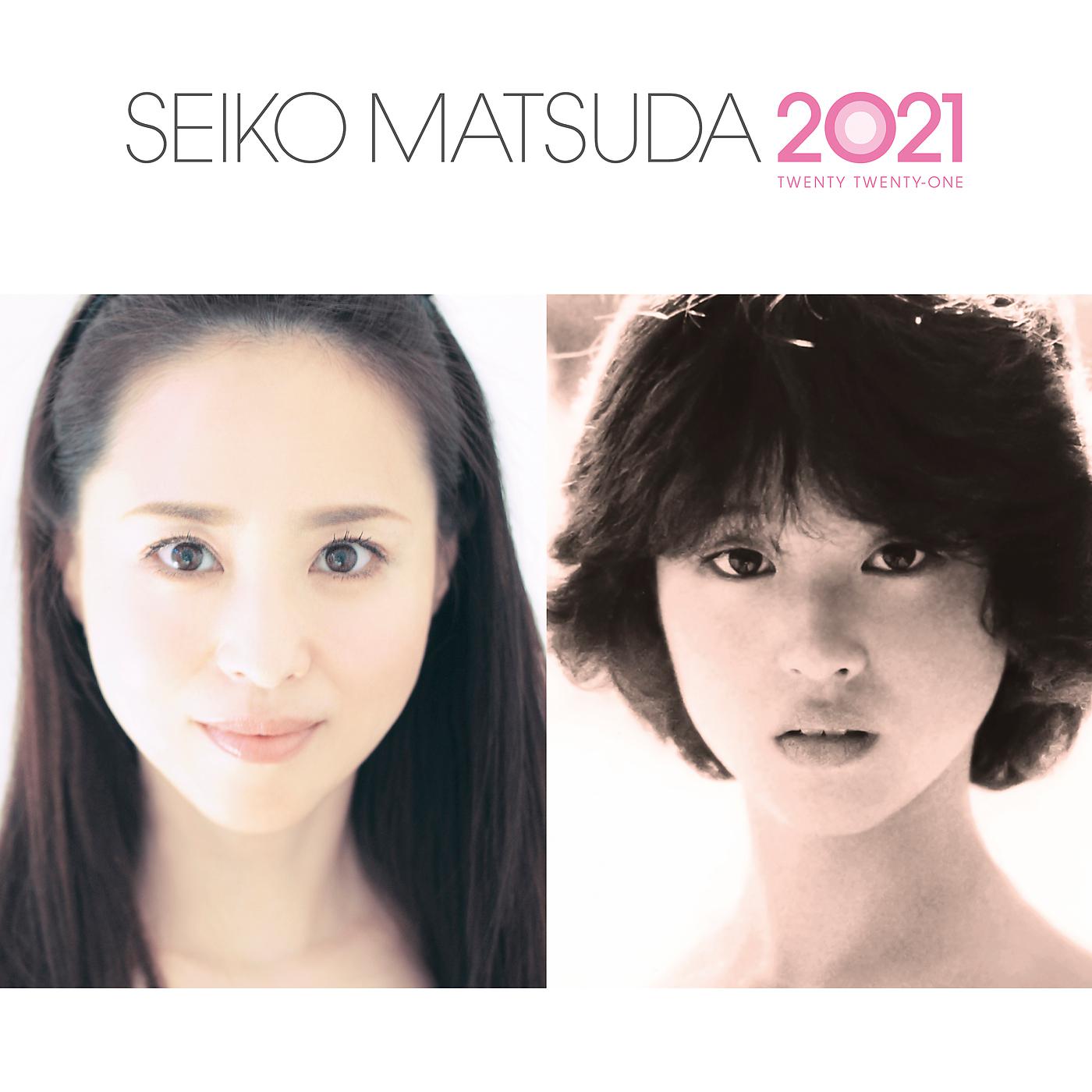 Постер альбома 続・40周年記念アルバム 「SEIKO MATSUDA 2021」