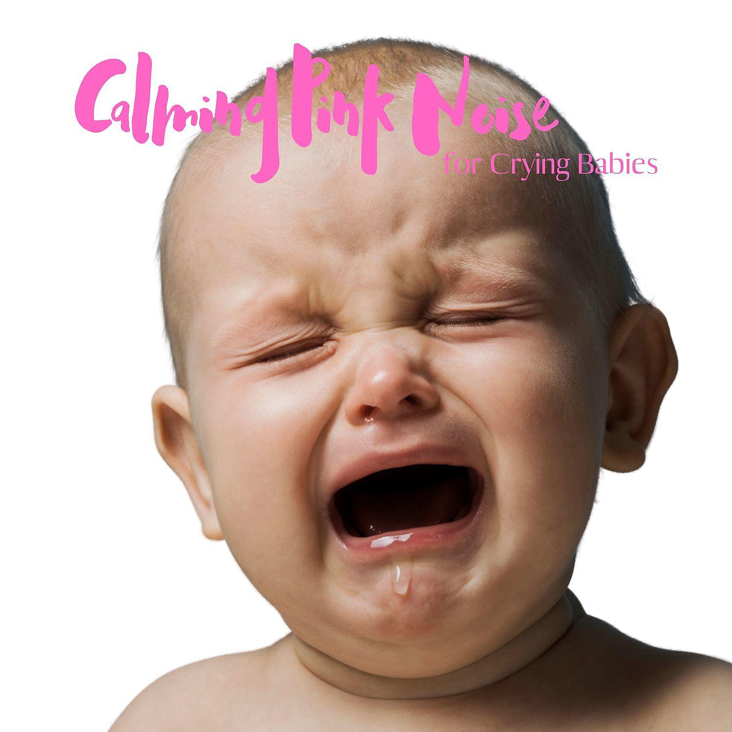 Постер альбома Calming Pink Noise for Crying Babies