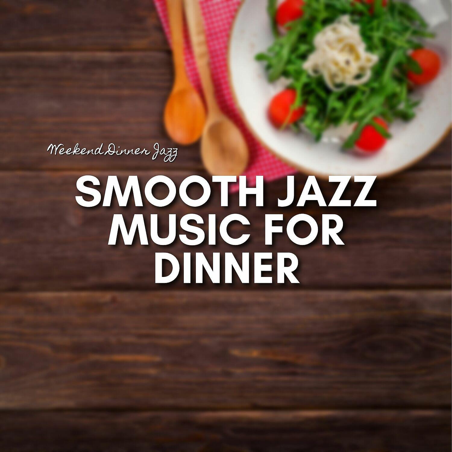 Weekend Dinner Jazz - Vibes for French Dinner