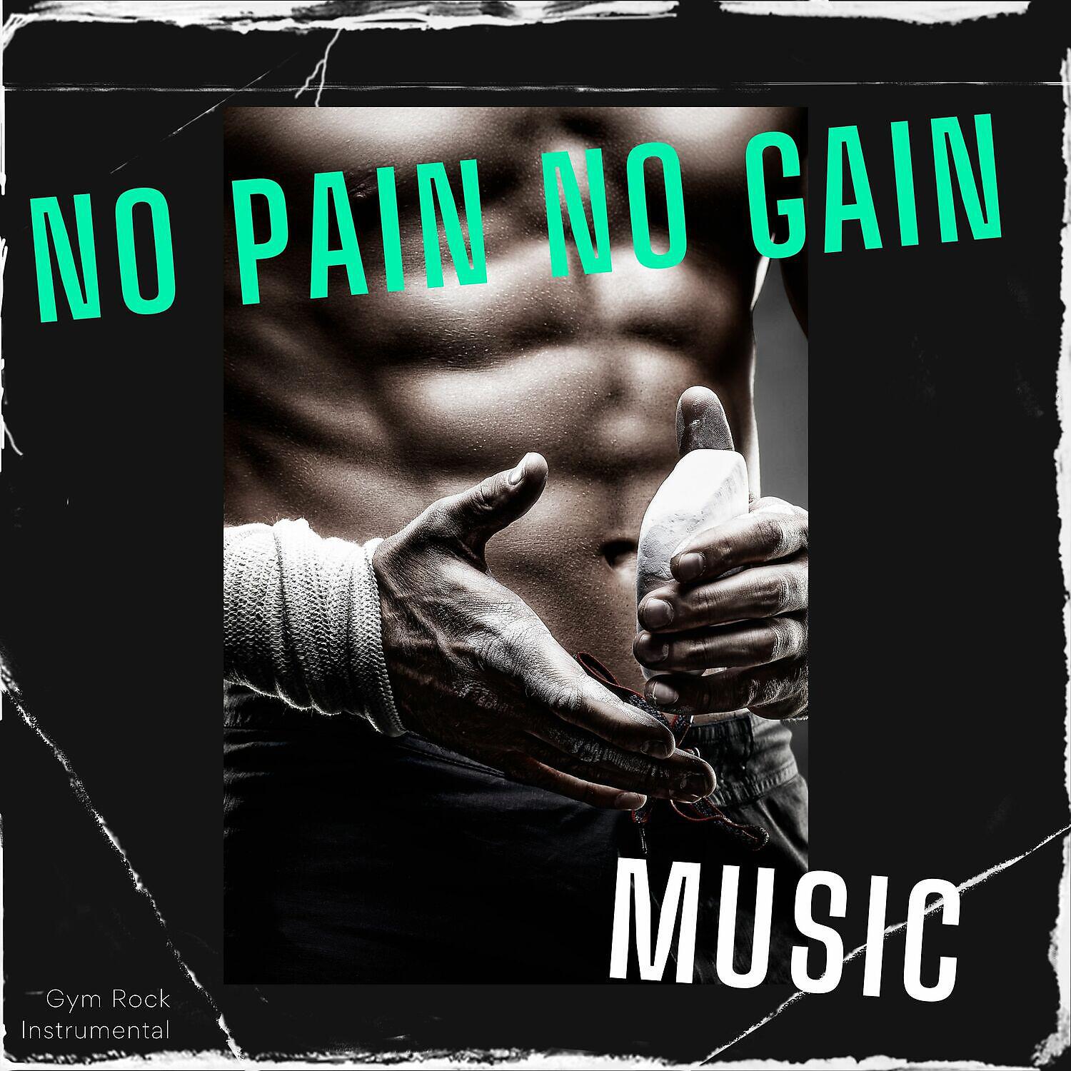 Gym Rock Instrumental - Slim and Tone