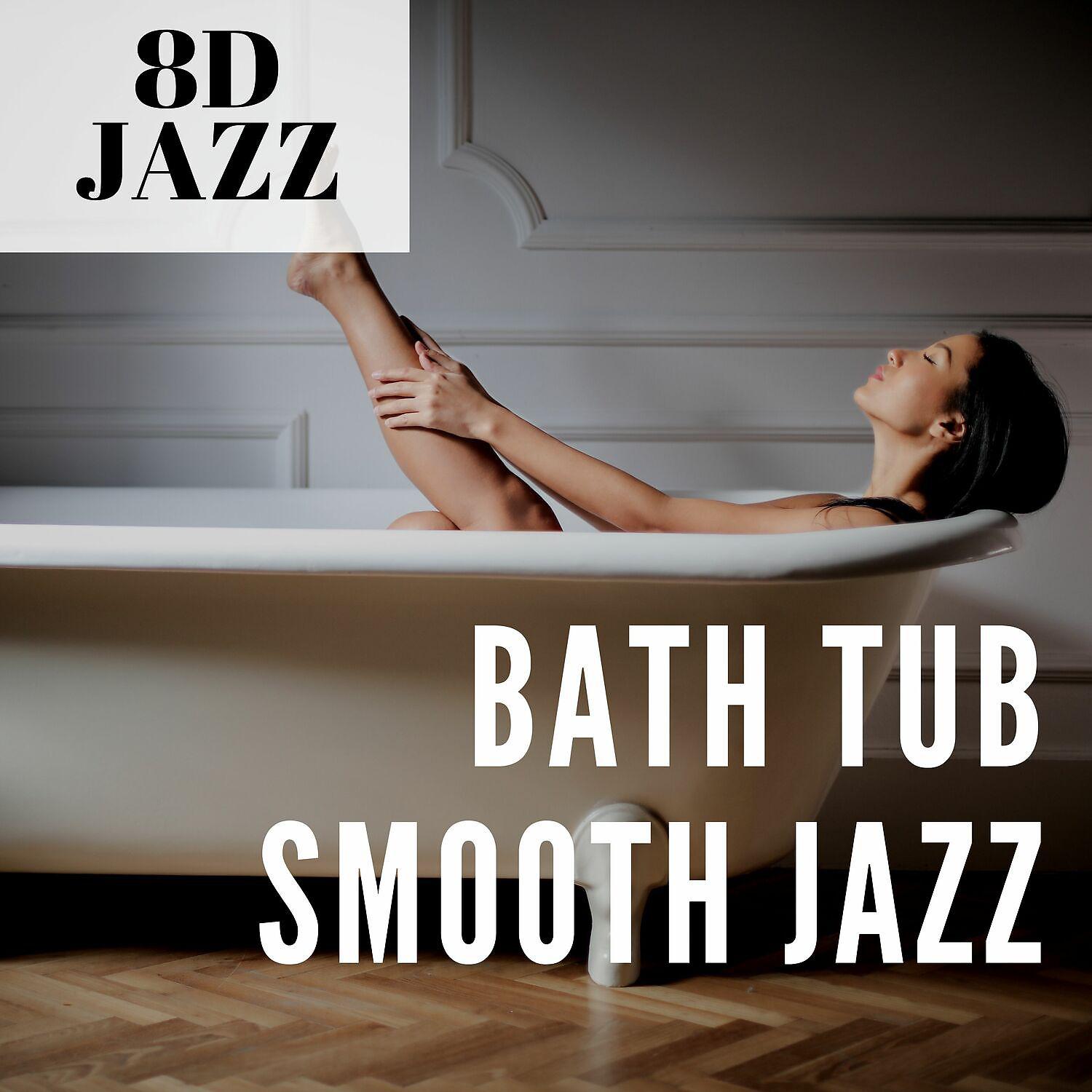 Постер альбома Bath Tub Smooth Jazz