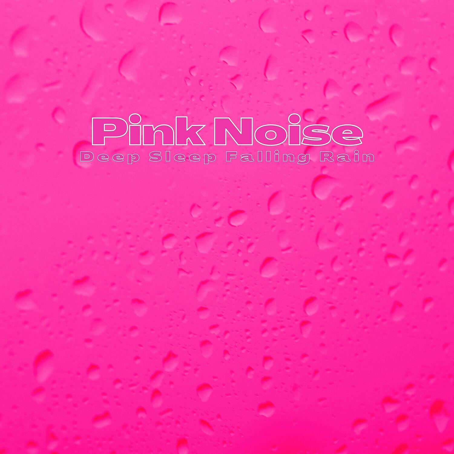 Pink Noise - Pink Noise Piano - Momentary (with Rain Sound)