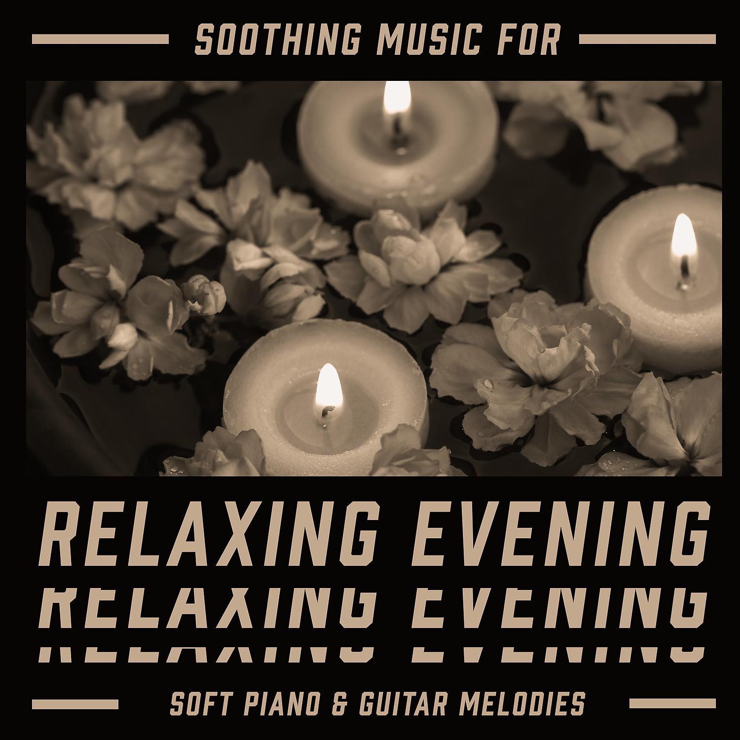 Постер альбома Soothing Music for Relaxing Evening: Soft Piano & Guitar Melodies, Deeply Unwinding Session, New Age Ambience