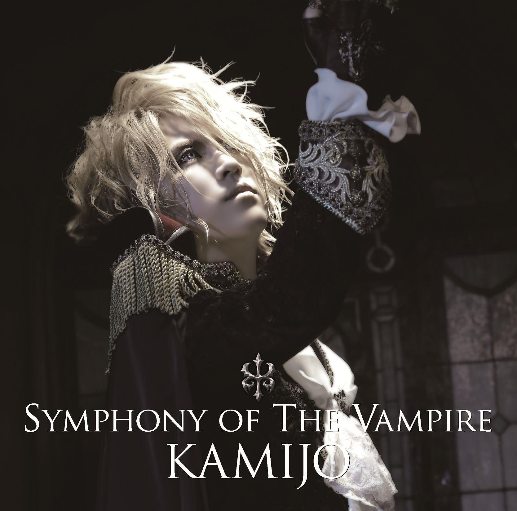 Постер альбома Symphony Of The Vampire
