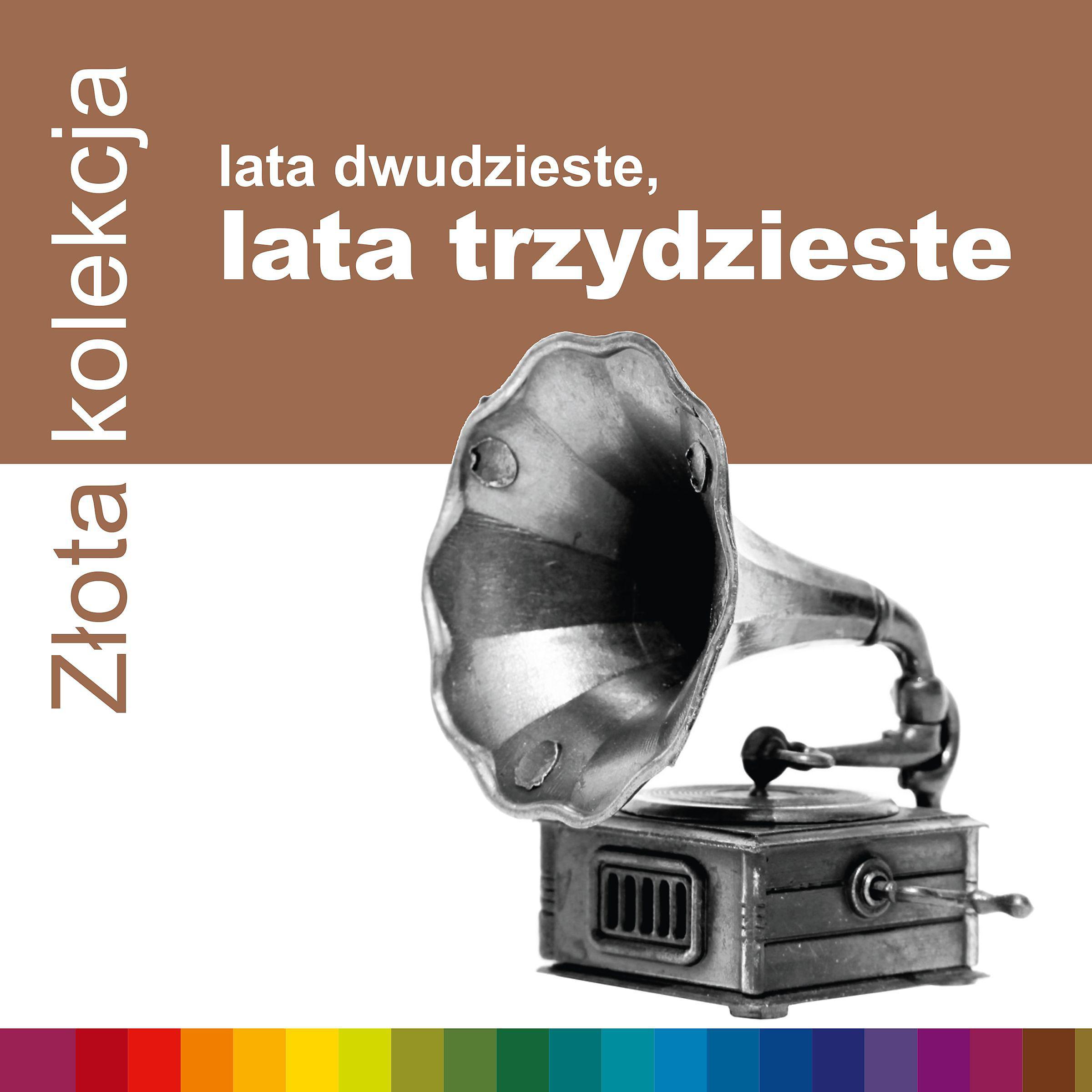 Постер альбома Zlota Kolekcja - Lata 20-Te, Lata 30-Te (Vol. 1)