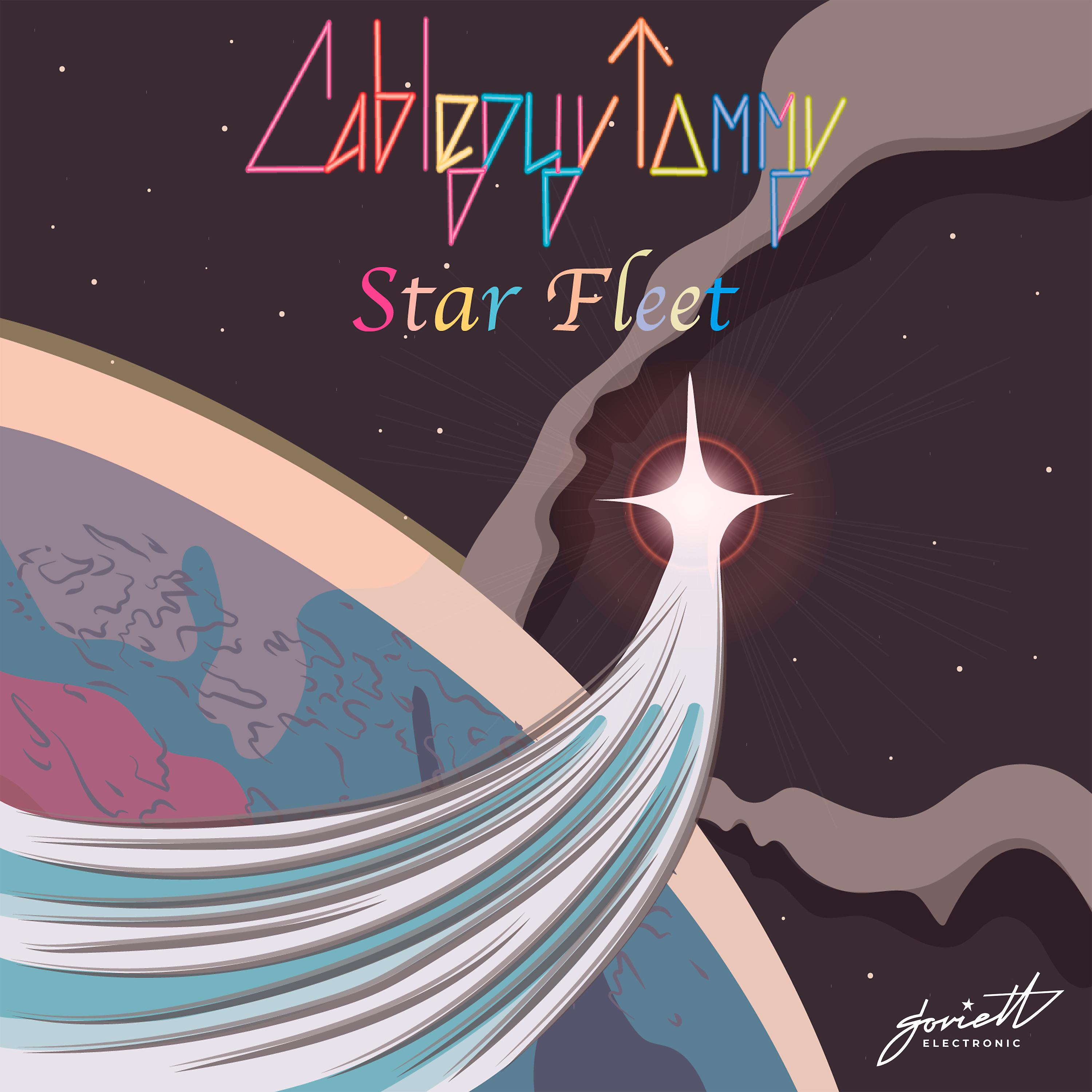 Постер альбома Star Fleet