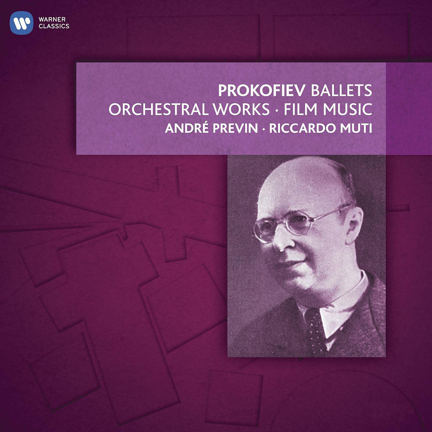Irina Arkhipova - Ivan the Terrible, Op. 116: No. 23, Feodor Basmanov's Song
