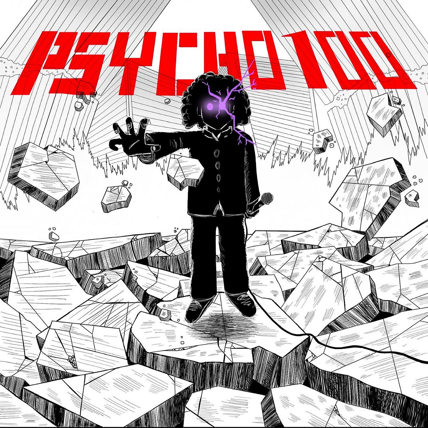 Постер альбома Psycho 100